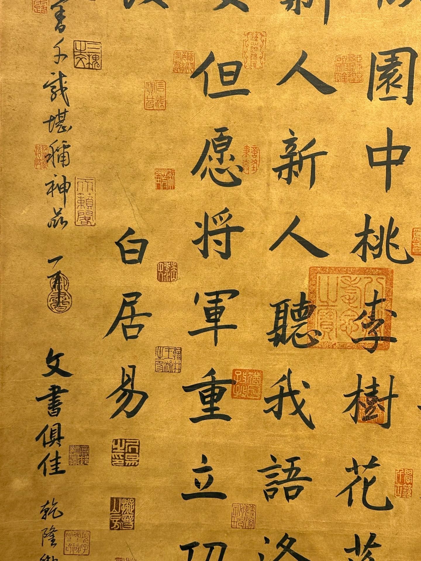 Chinese scroll painting Bai Juyi