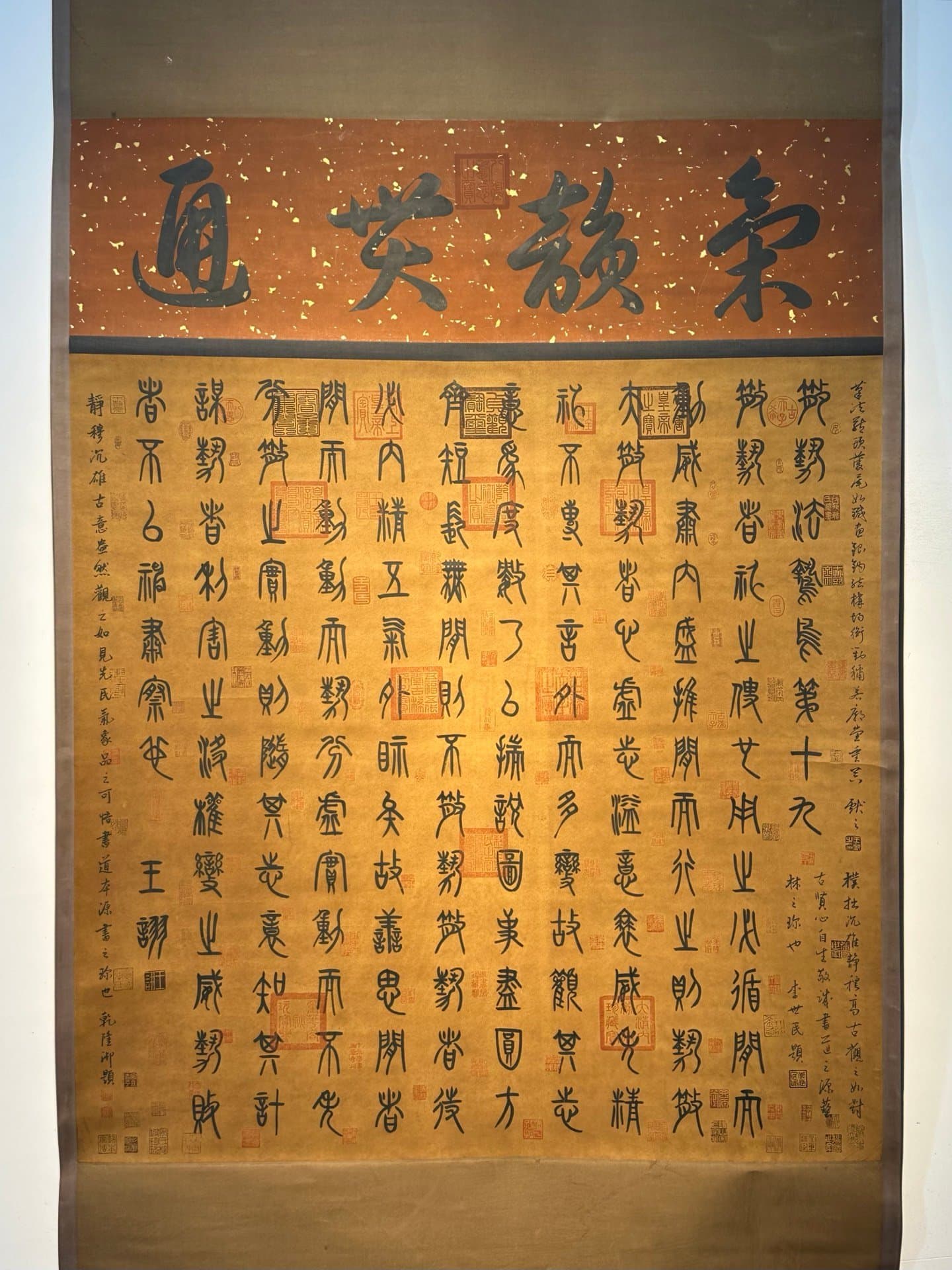Chinese scroll painting Guiguzi