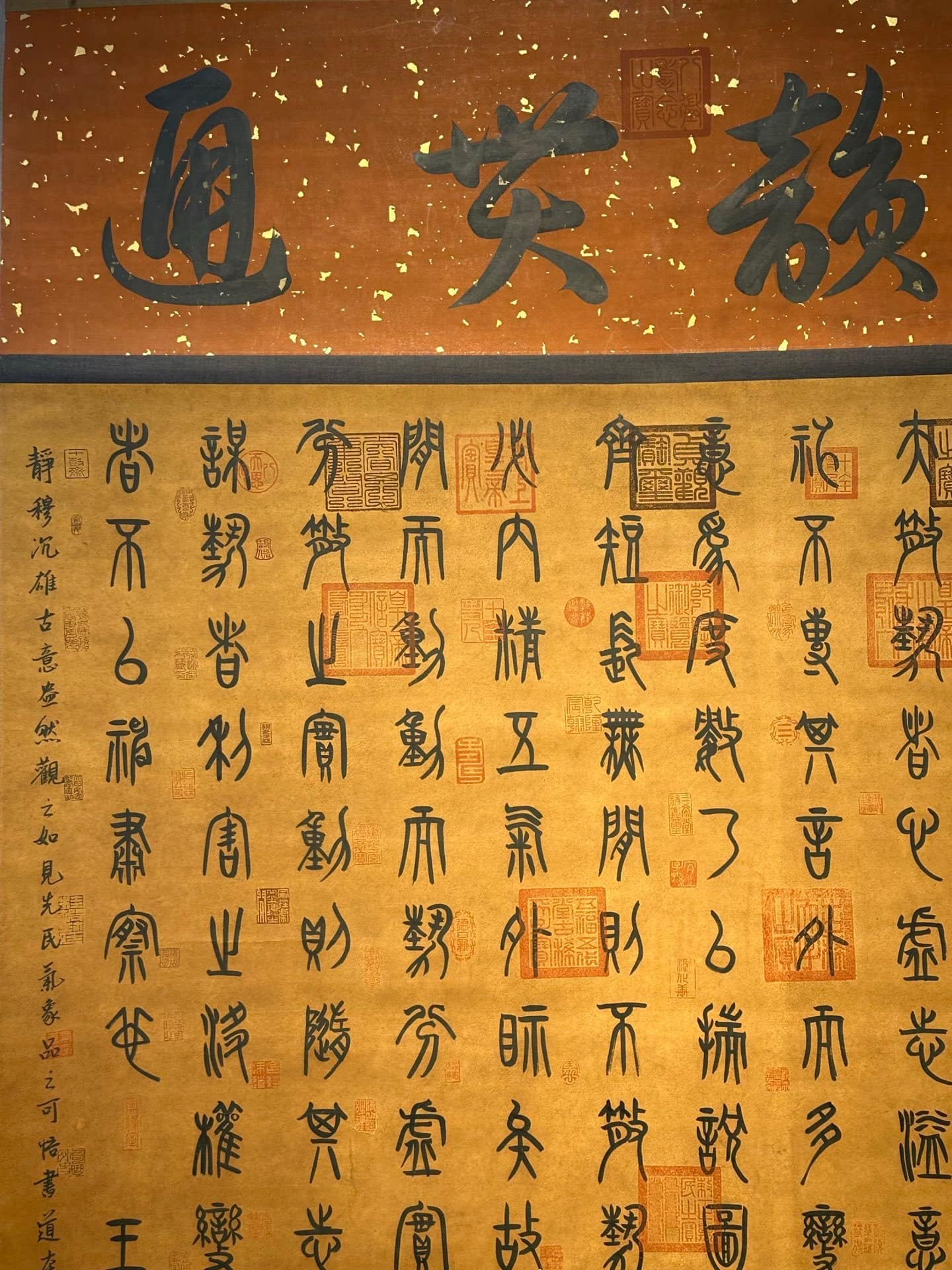 Chinese scroll painting Guiguzi