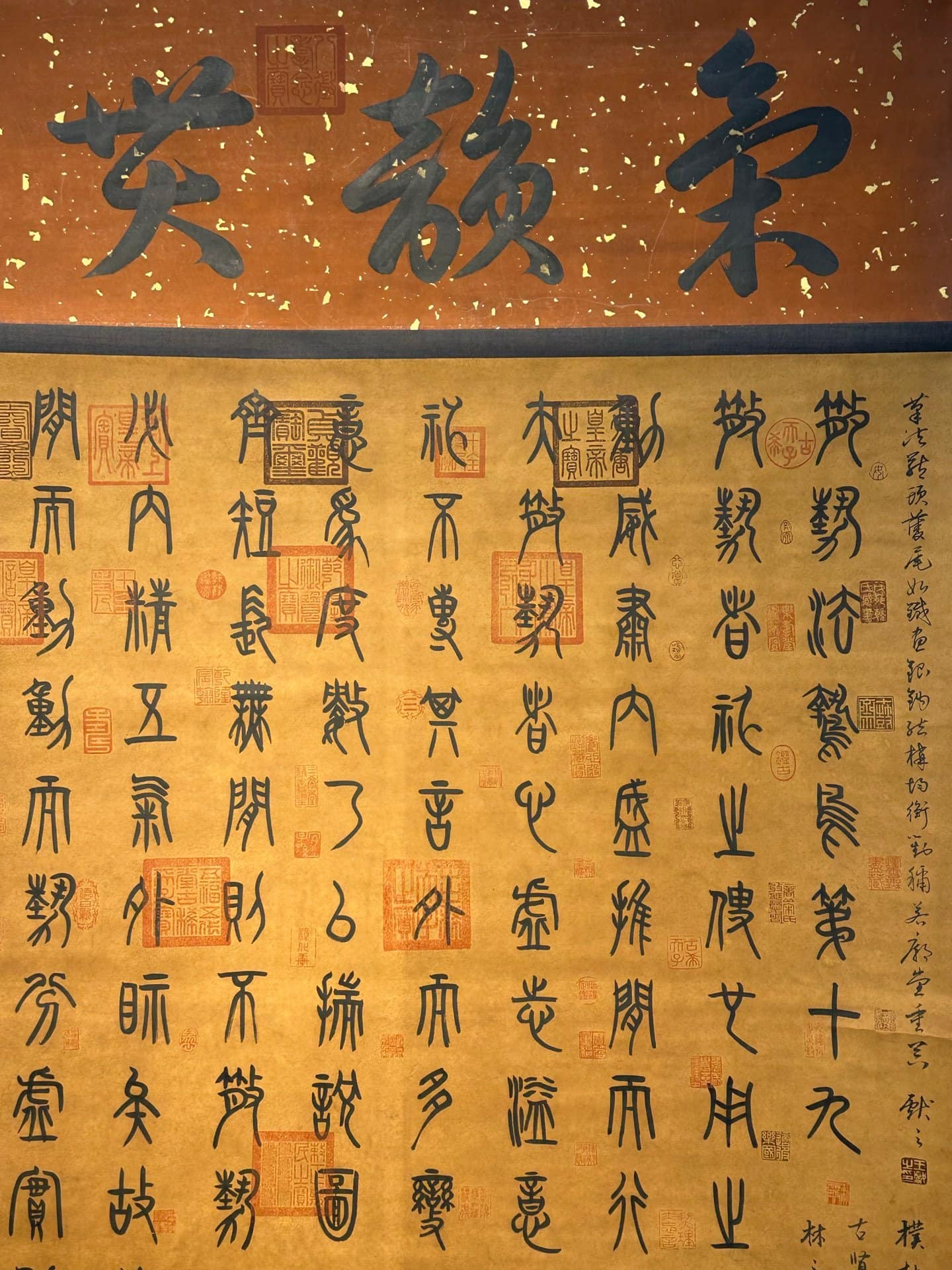 Chinese scroll painting Guiguzi
