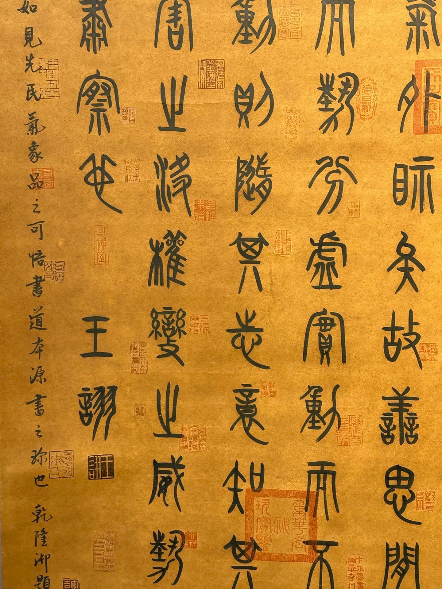 Chinese scroll painting Guiguzi