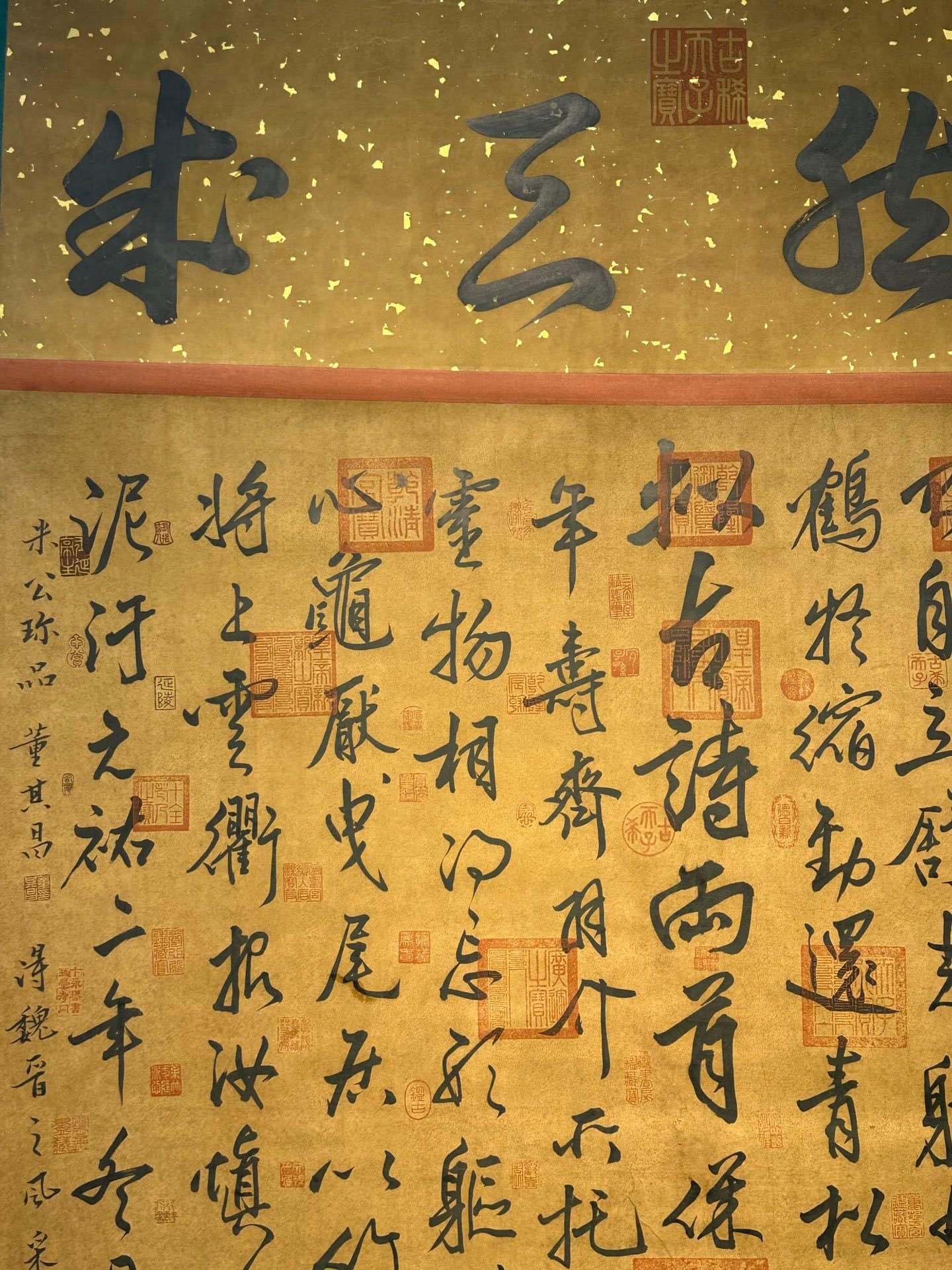 Chinese scroll painting Mi Fu