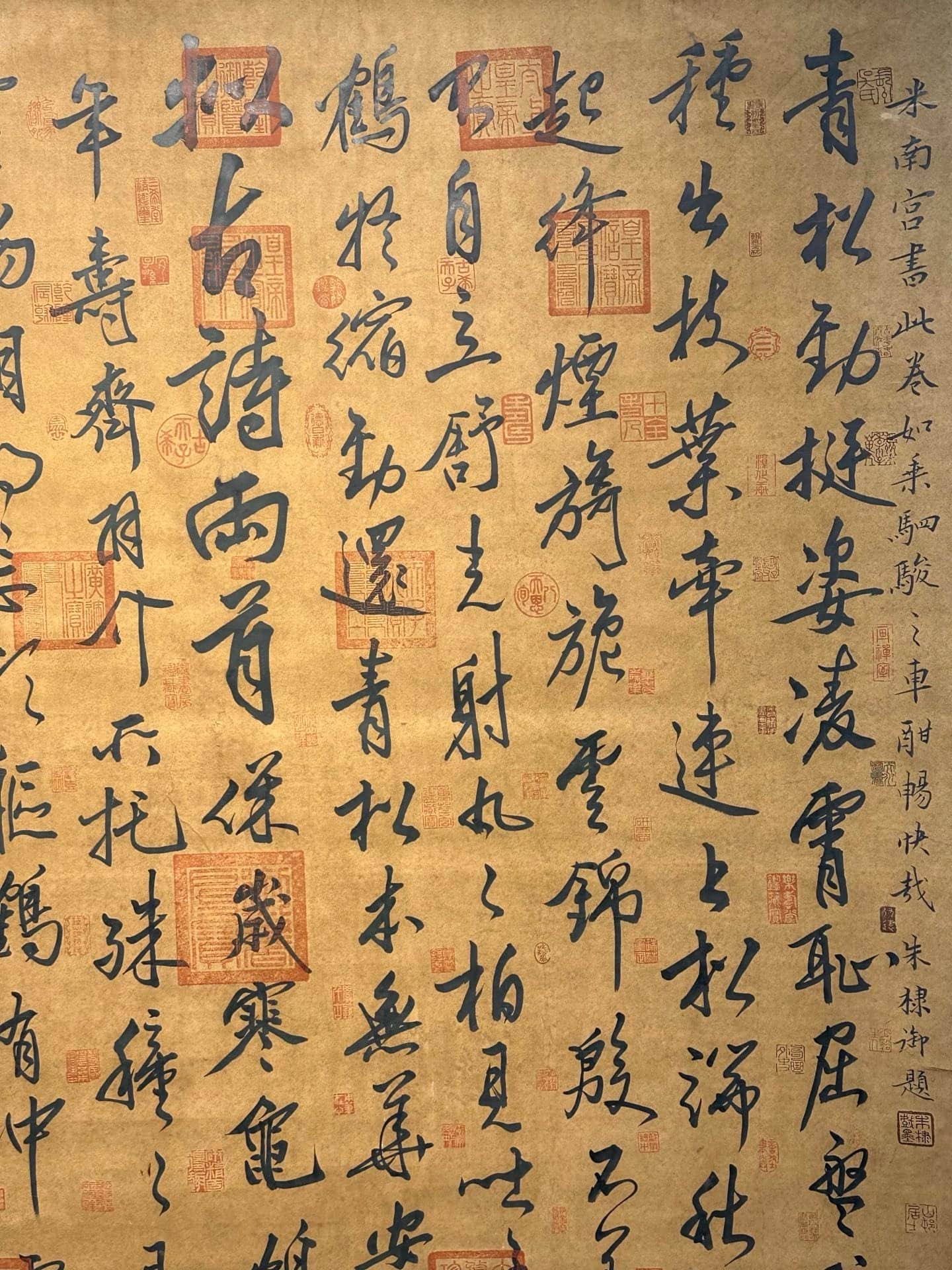 Chinese scroll painting Mi Fu