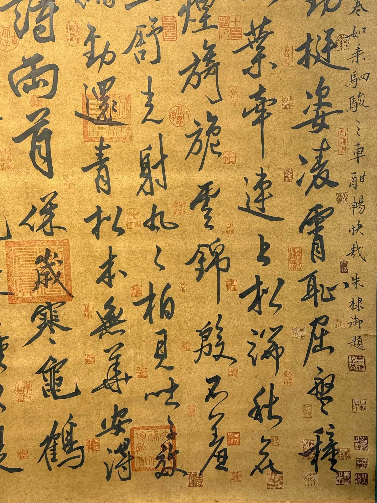 Chinese scroll painting Mi Fu
