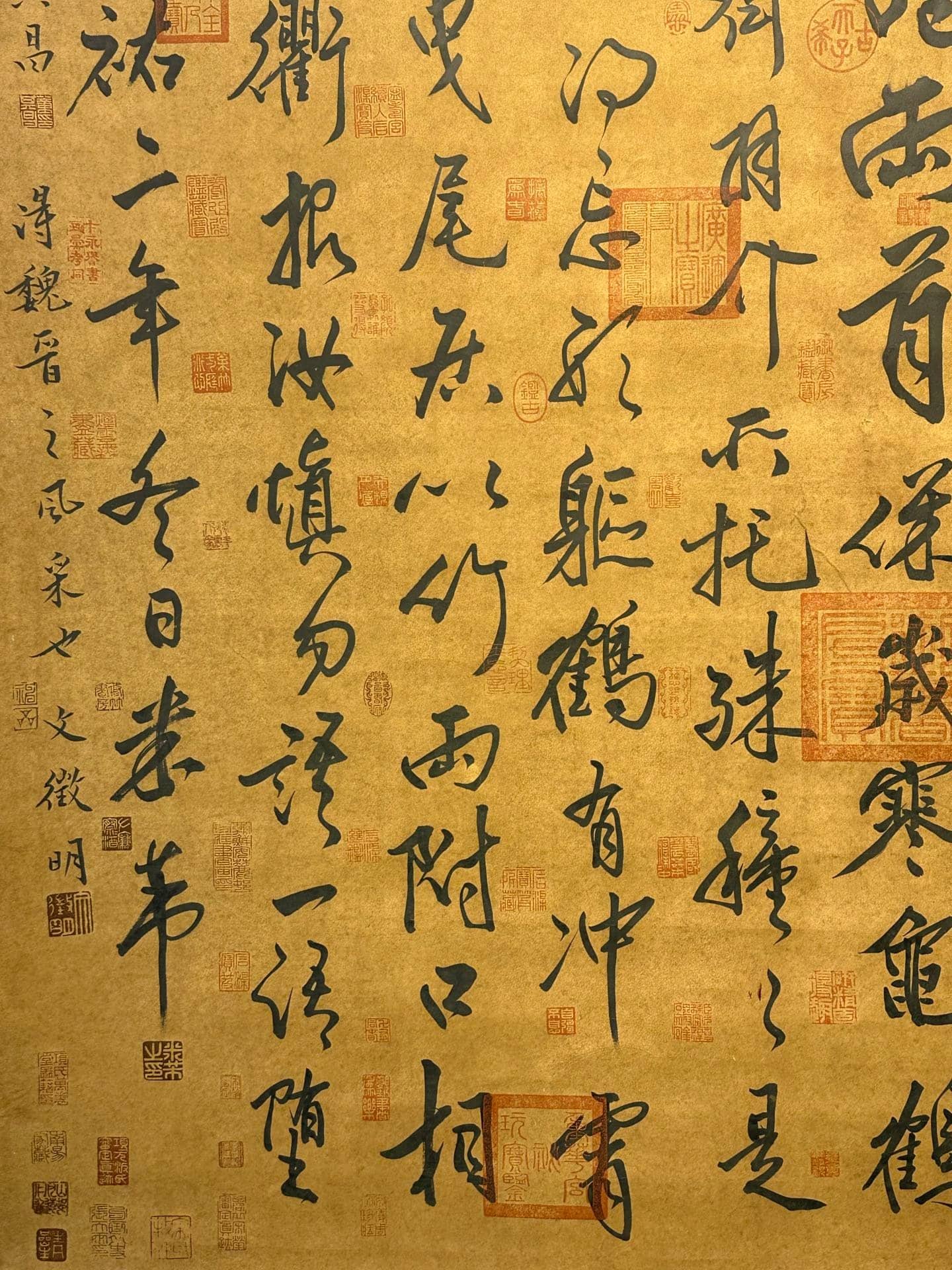 Chinese scroll painting Mi Fu