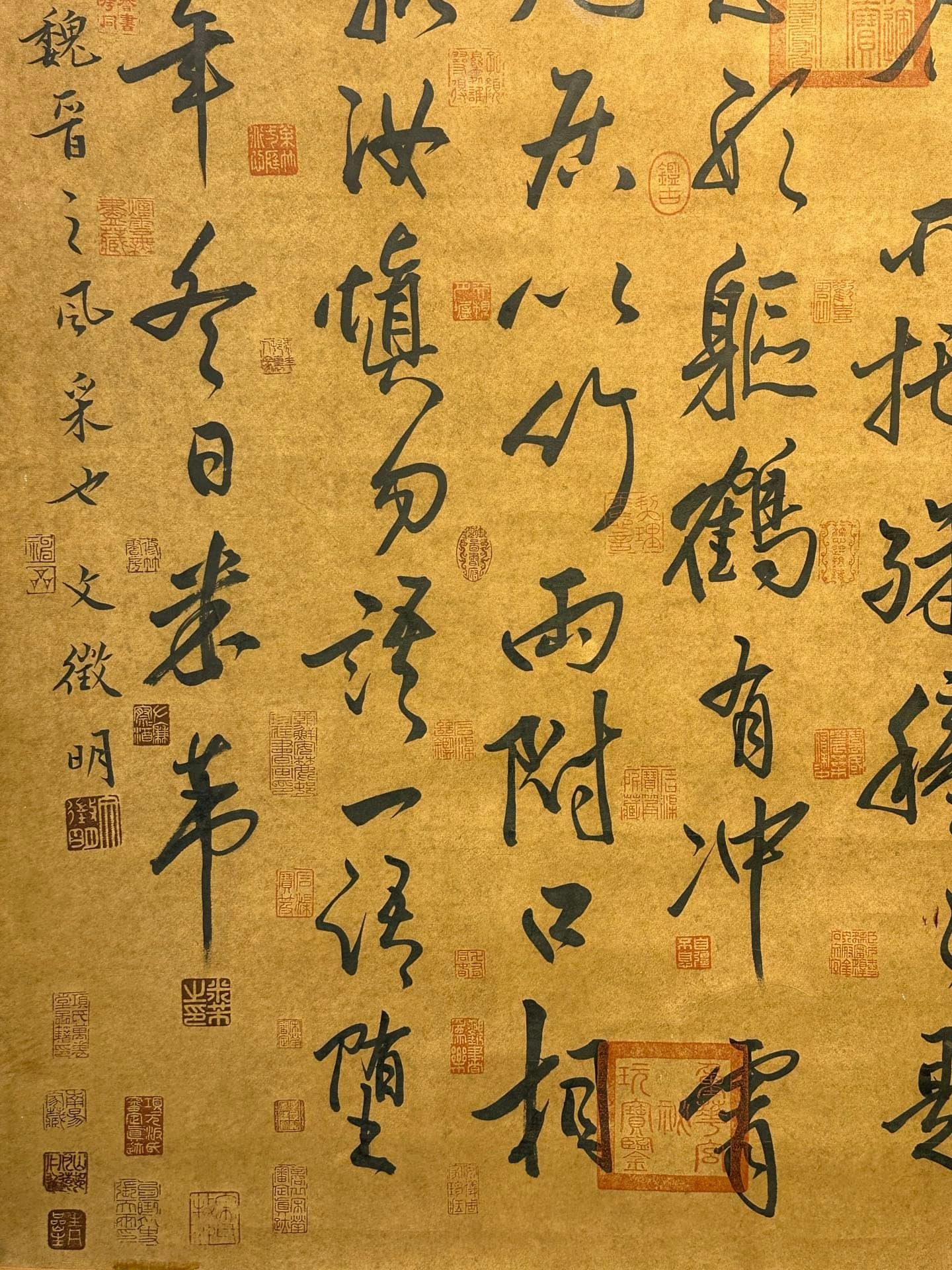 Chinese scroll painting Mi Fu