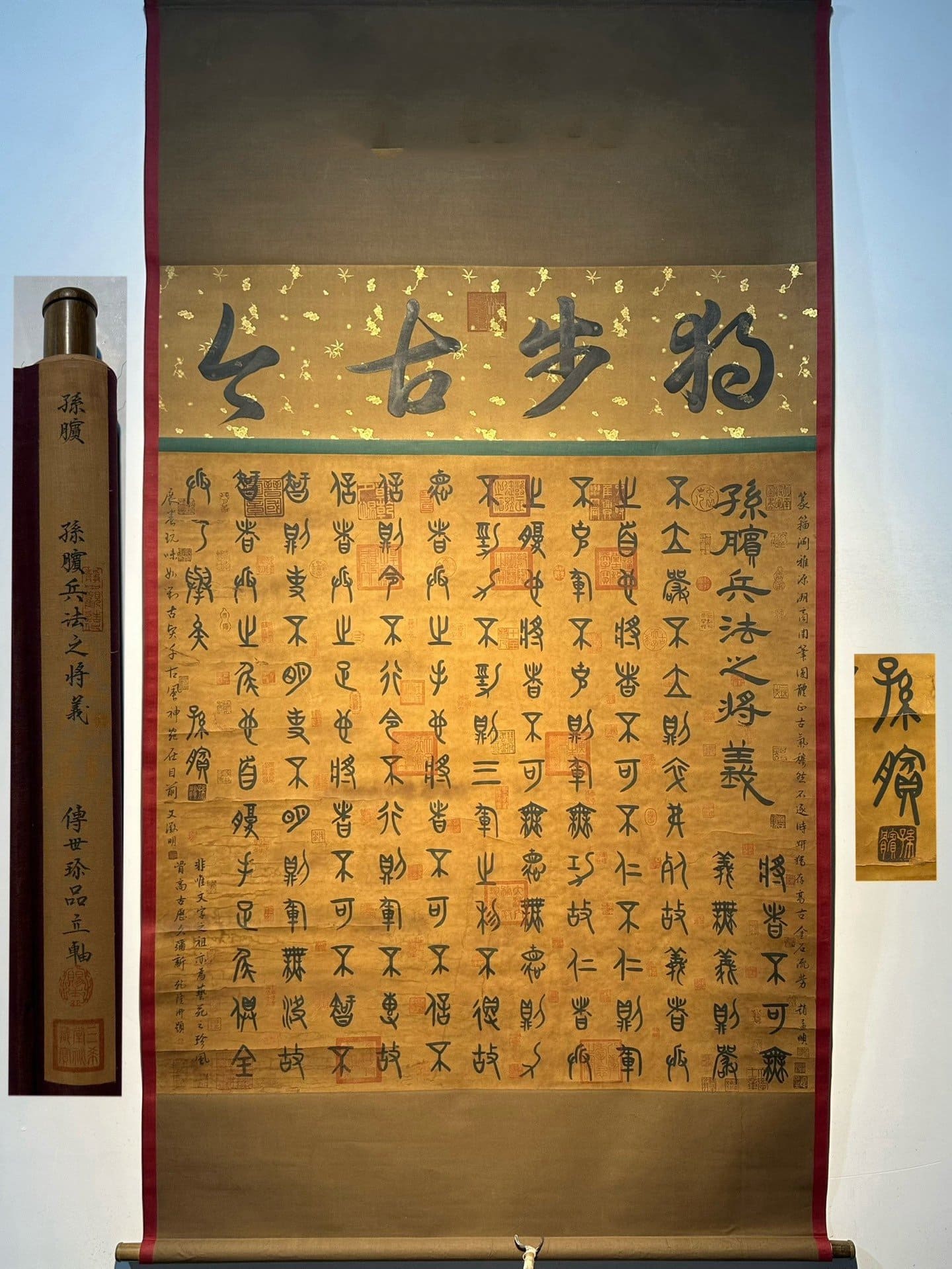 Chinese scroll painting Sun Wu
