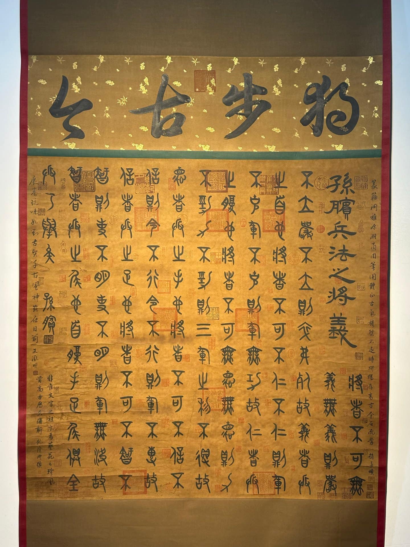 Chinese scroll painting Sun Wu