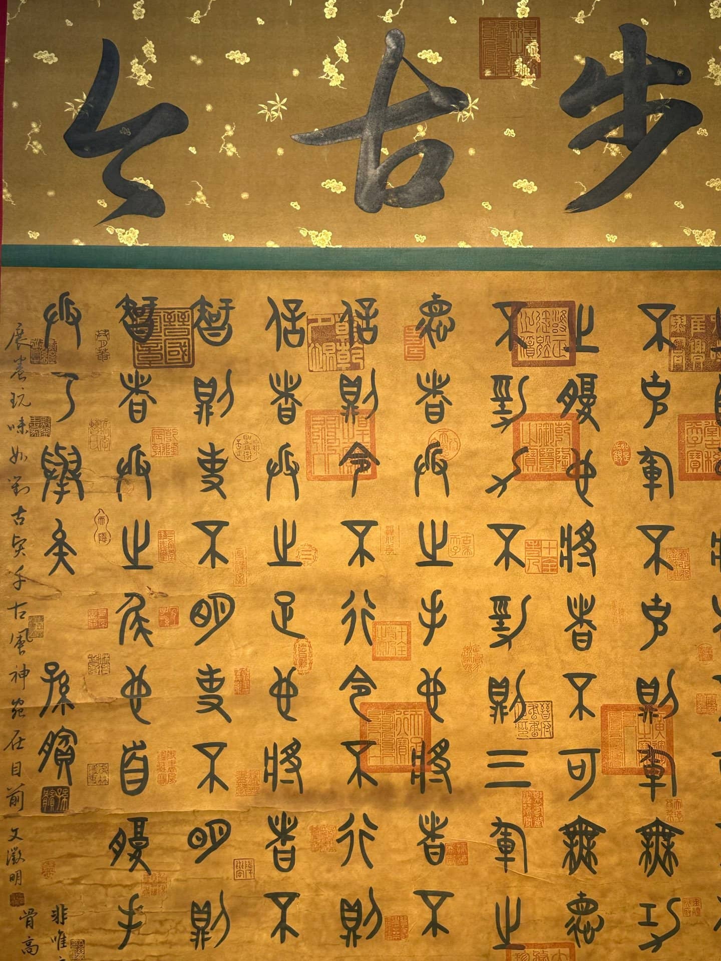Chinese scroll painting Sun Wu