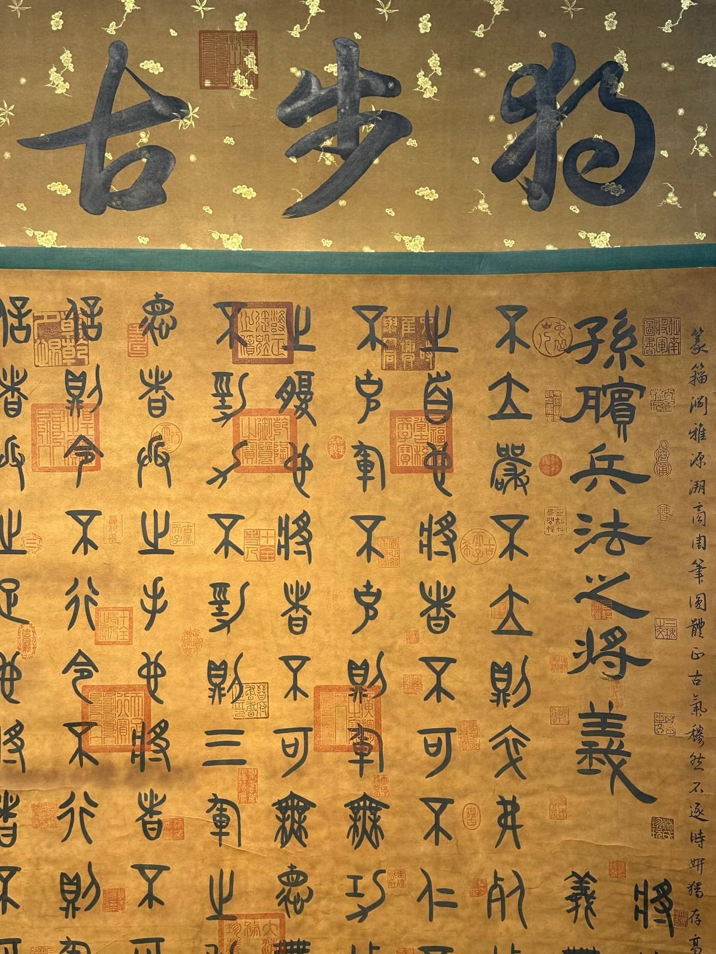 Chinese scroll painting Sun Wu