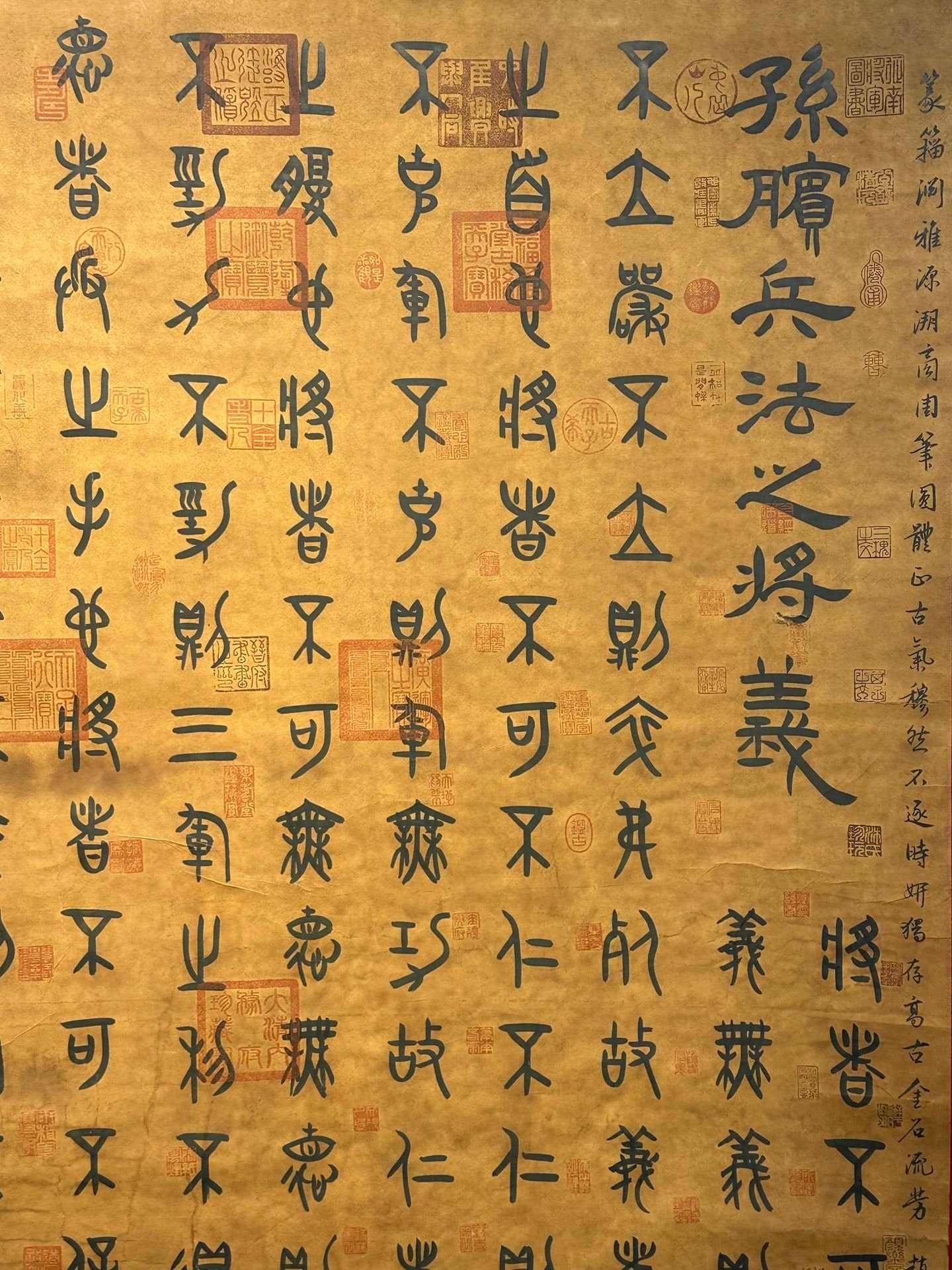 Chinese scroll painting Sun Wu