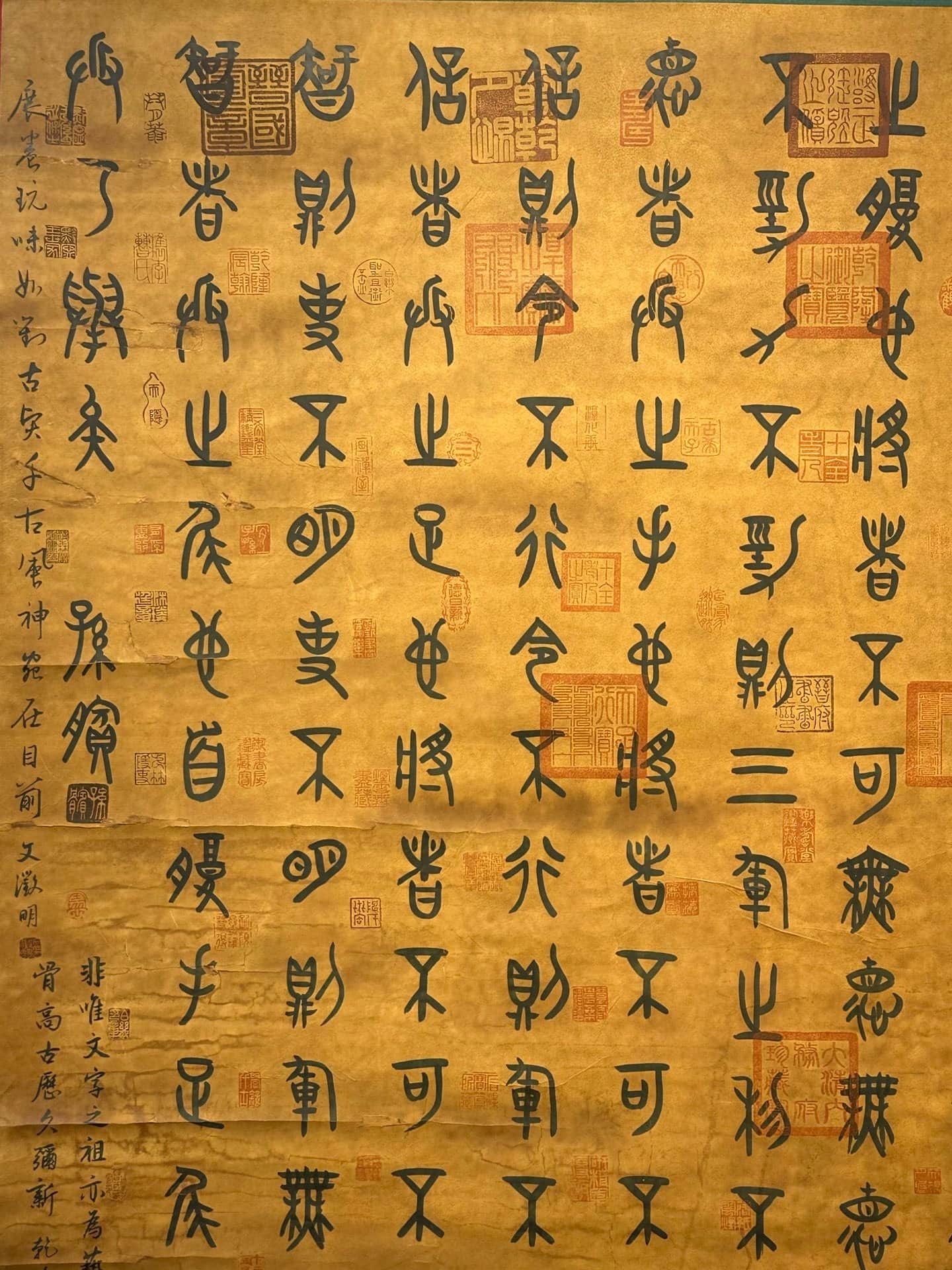 Chinese scroll painting Sun Wu