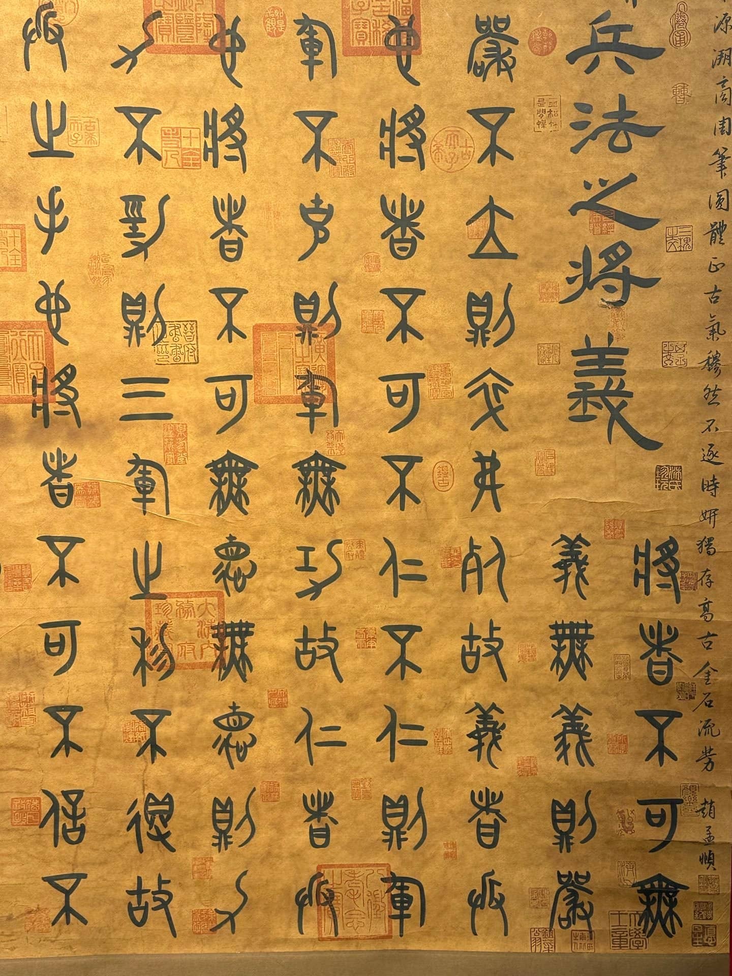 Chinese scroll painting Sun Wu
