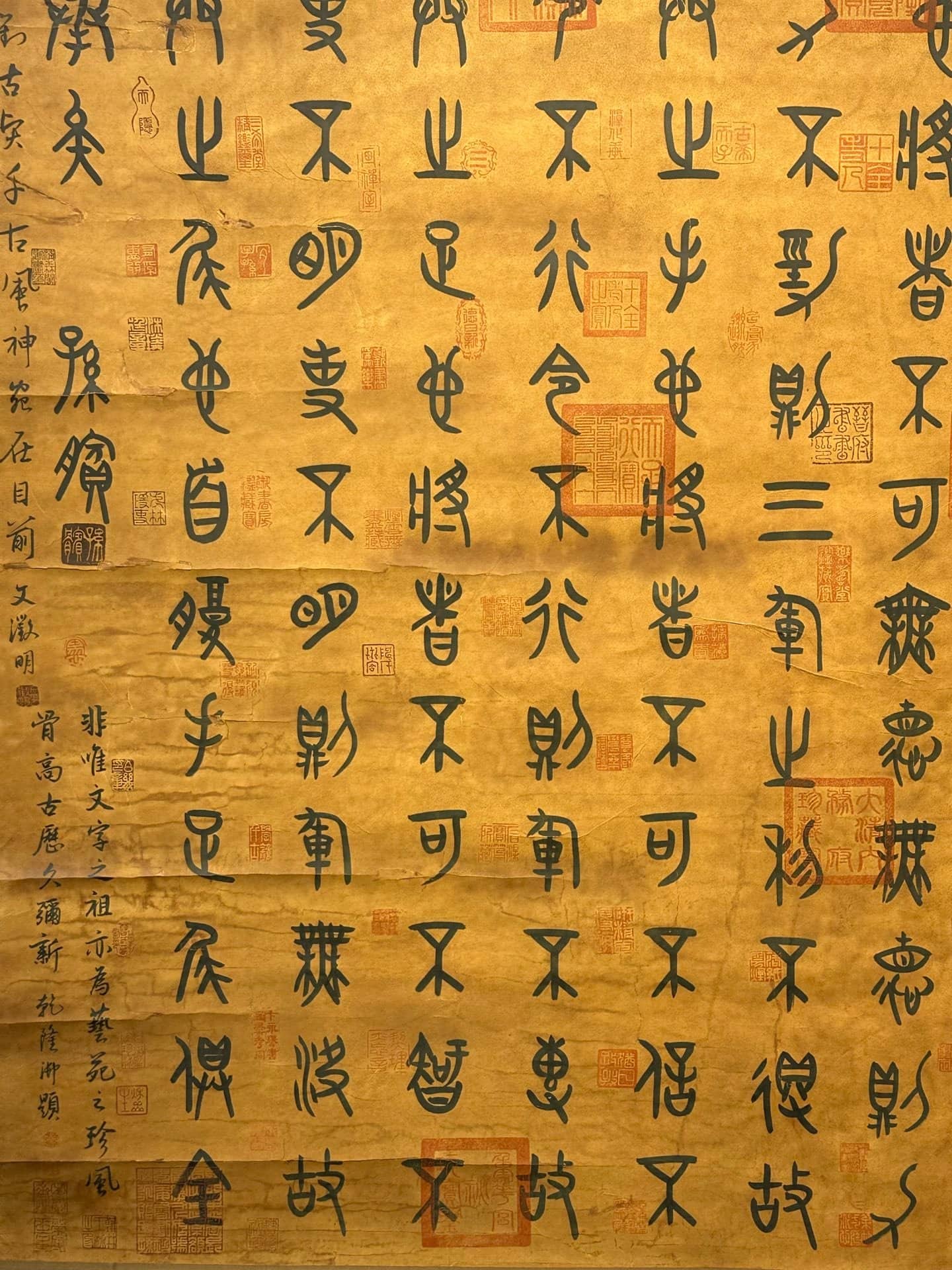 Chinese scroll painting Sun Wu