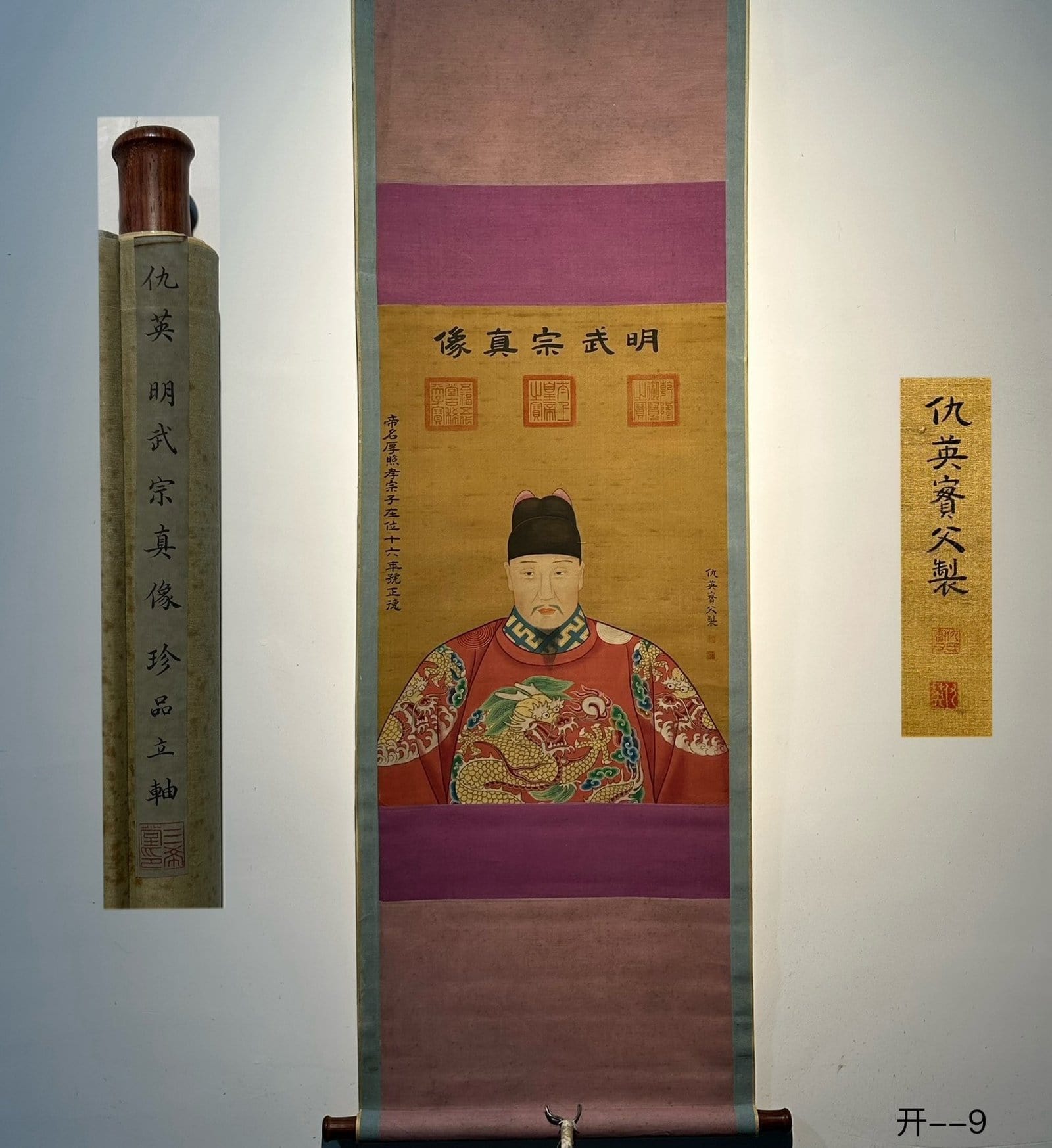 Chinese scroll painting Zheng Banqiao