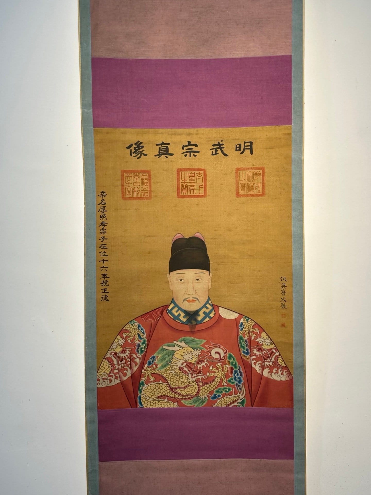 Chinese scroll painting Zheng Banqiao