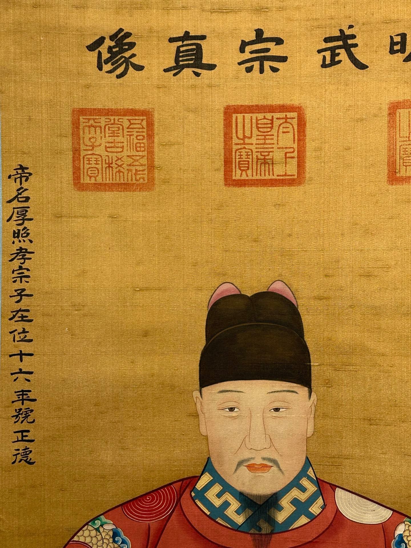 Chinese scroll painting Zheng Banqiao