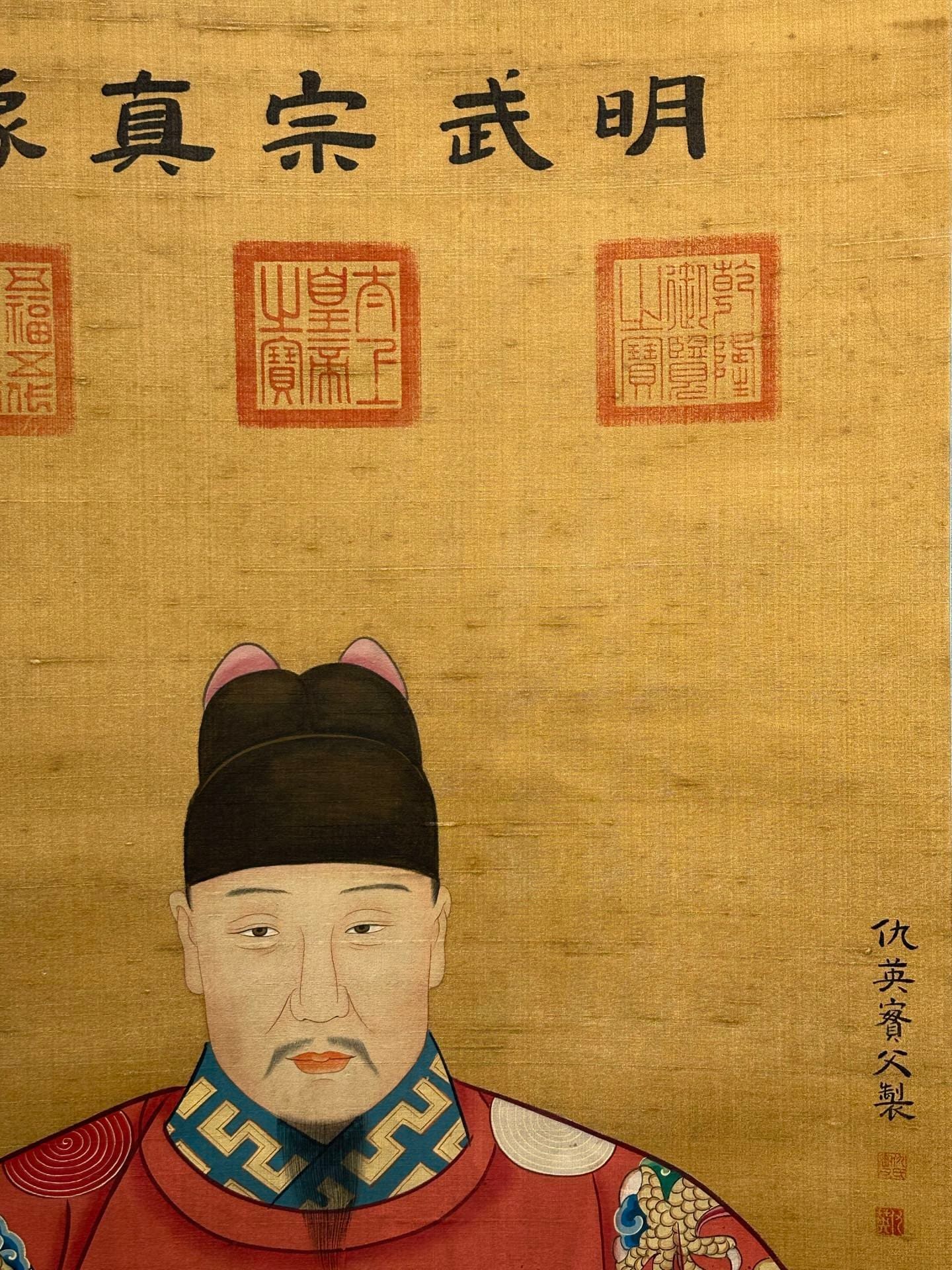 Chinese scroll painting Zheng Banqiao