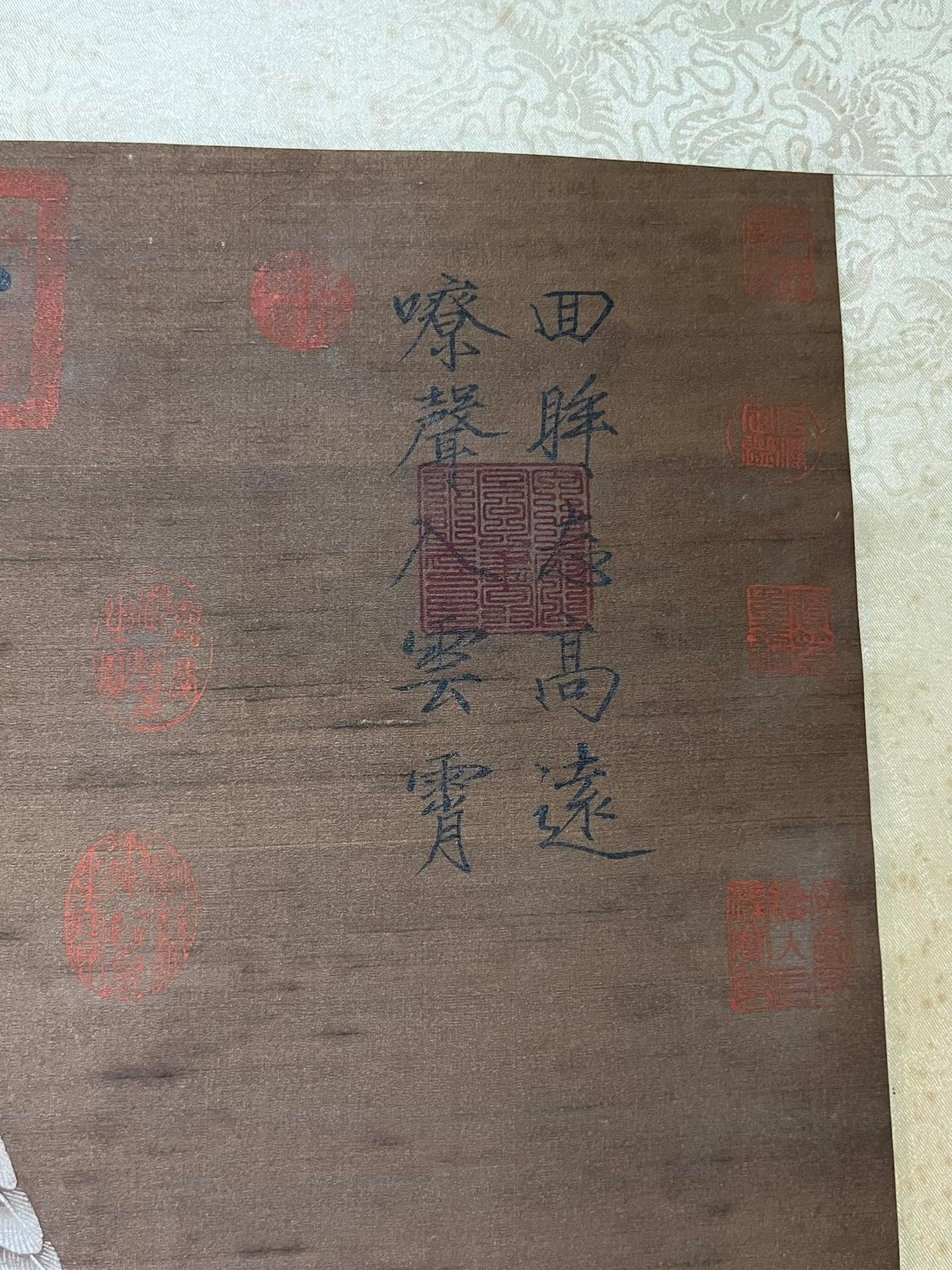 Chinese scroll painting Song Huizong