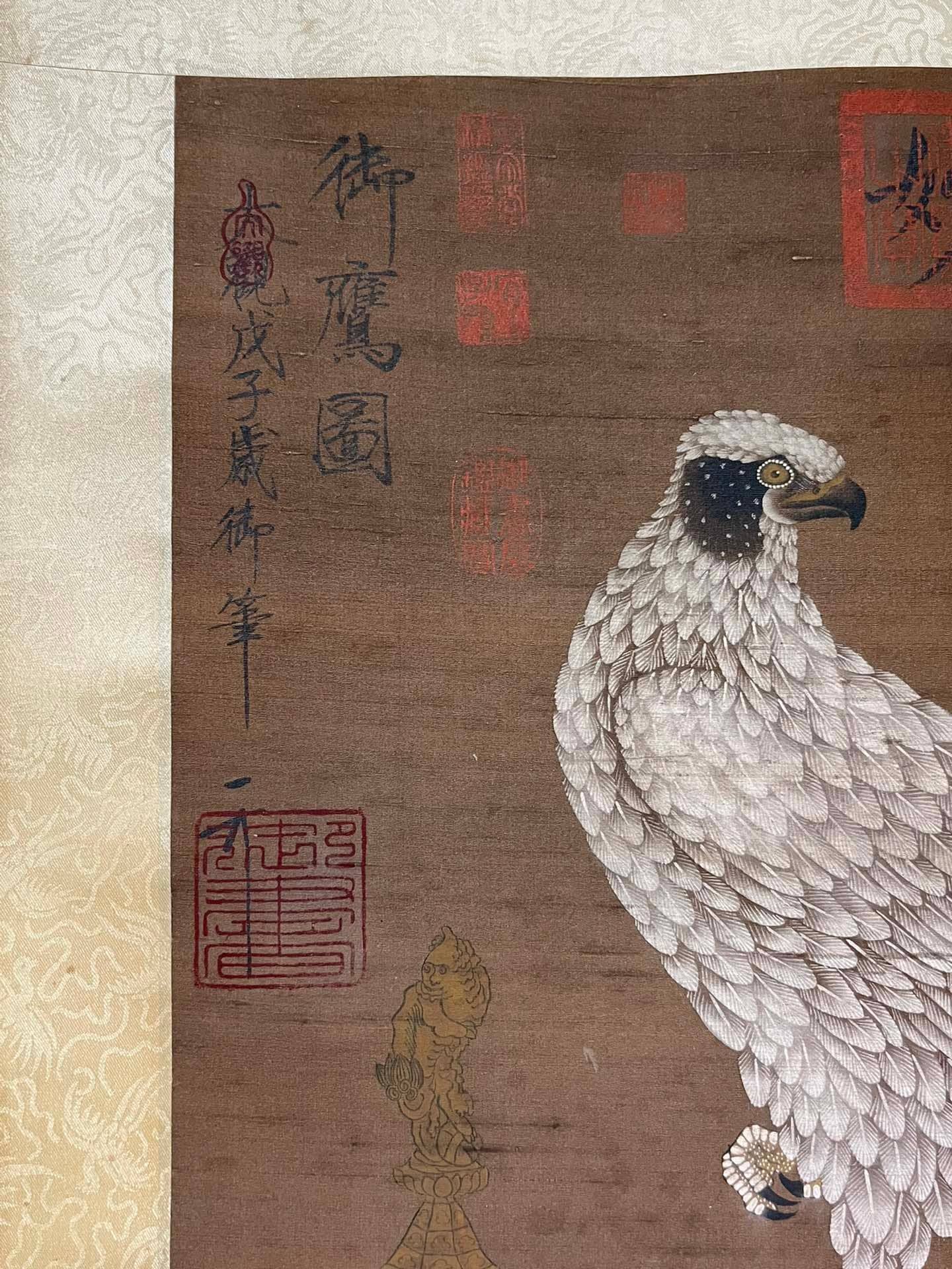Chinese scroll painting Song Huizong