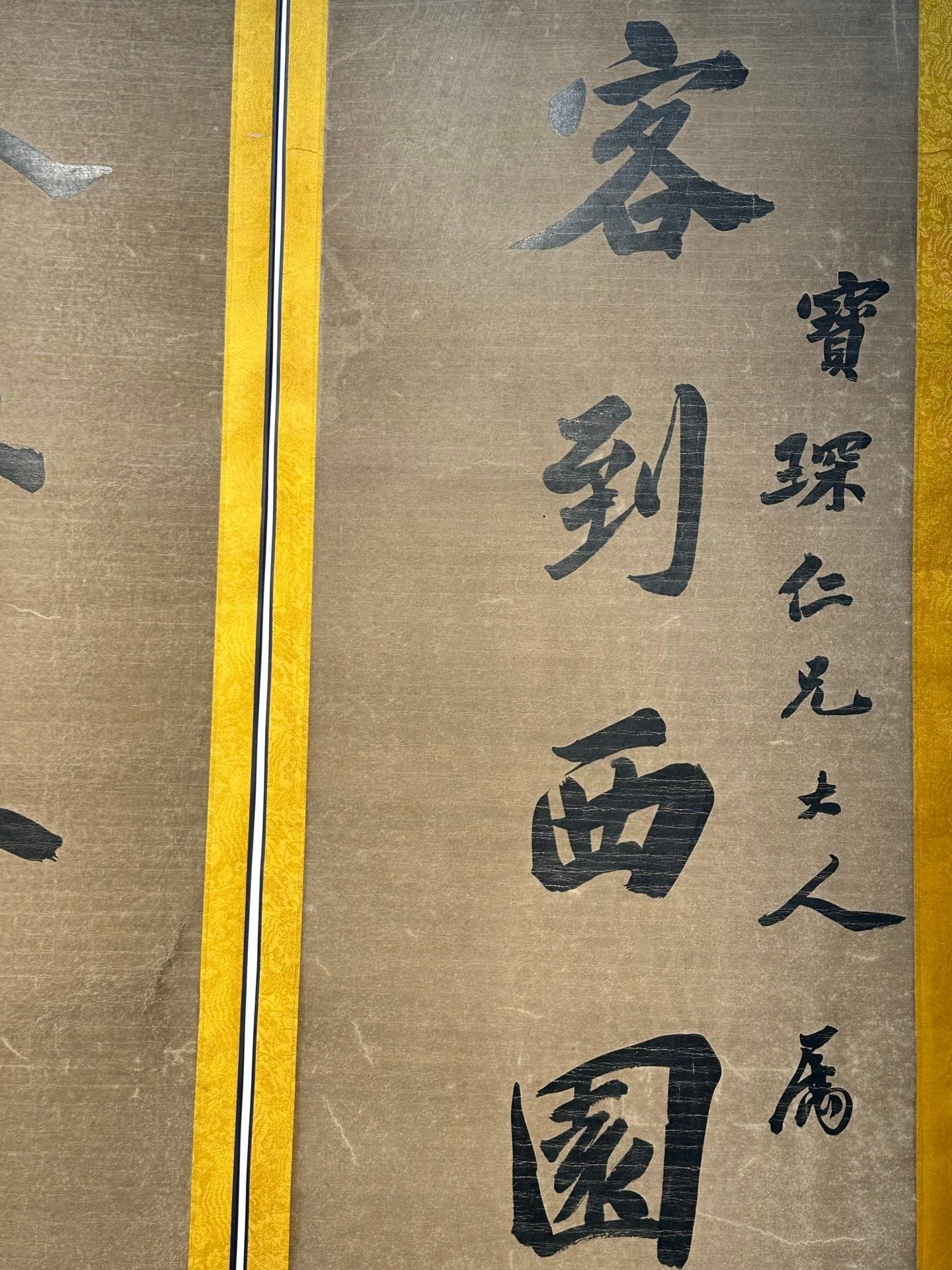Chinese scroll painting Zhang Zhidong
