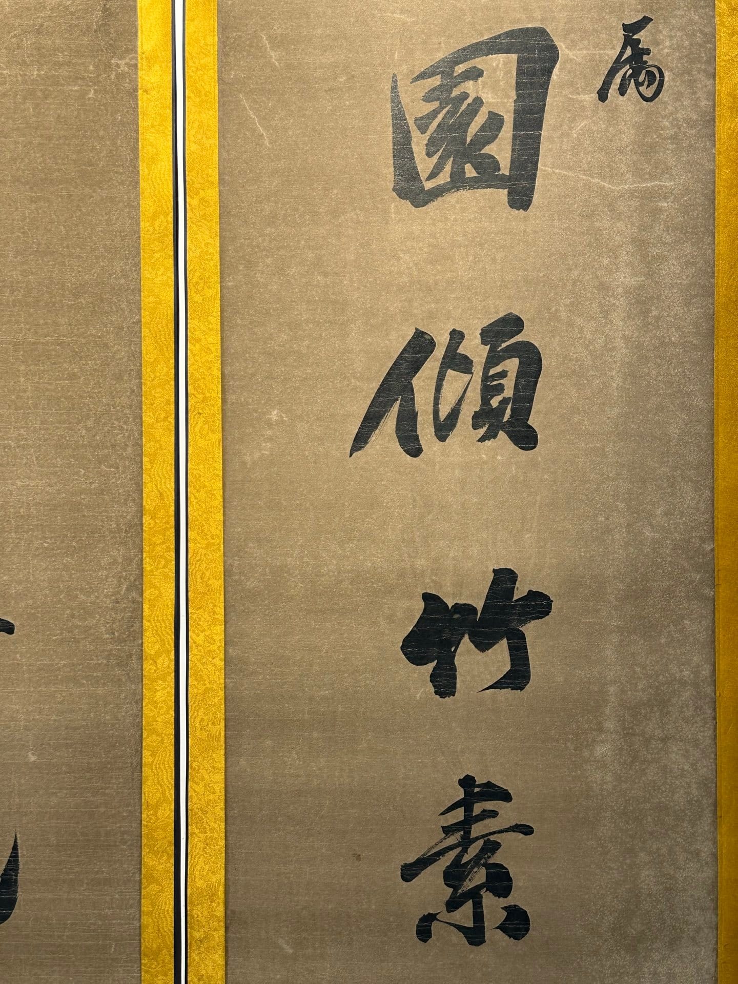 Chinese scroll painting Zhang Zhidong