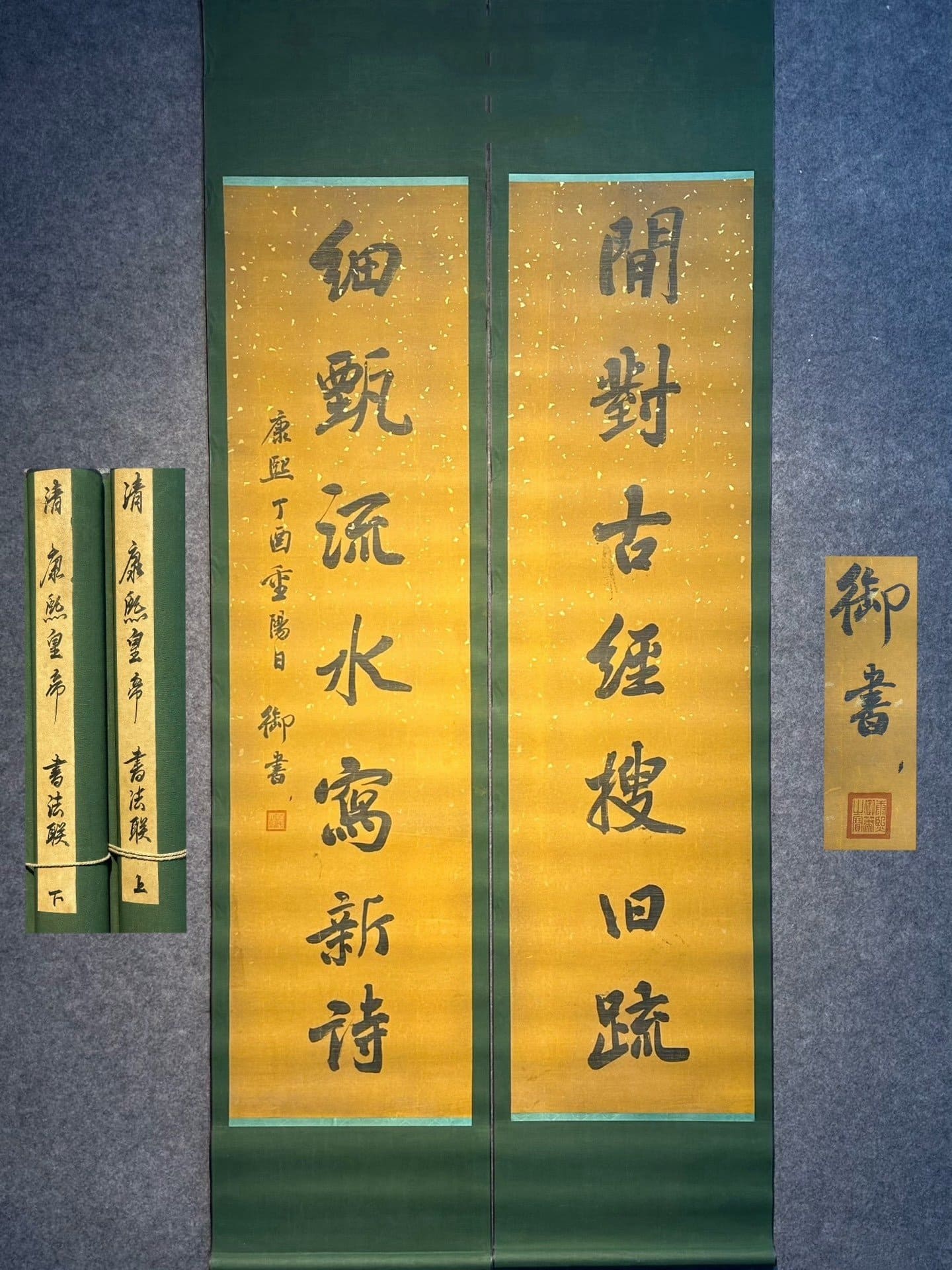 Chinese scroll painting Kangxi