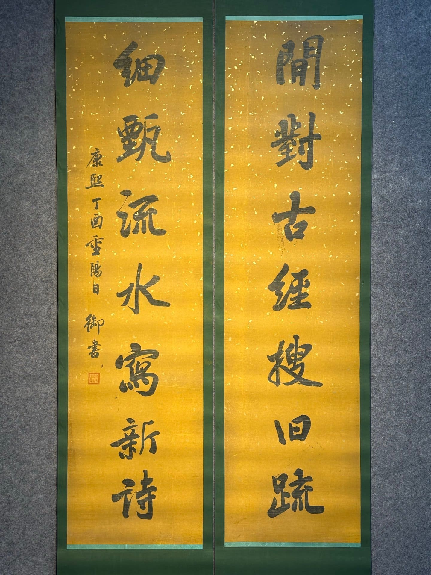 Chinese scroll painting Kangxi
