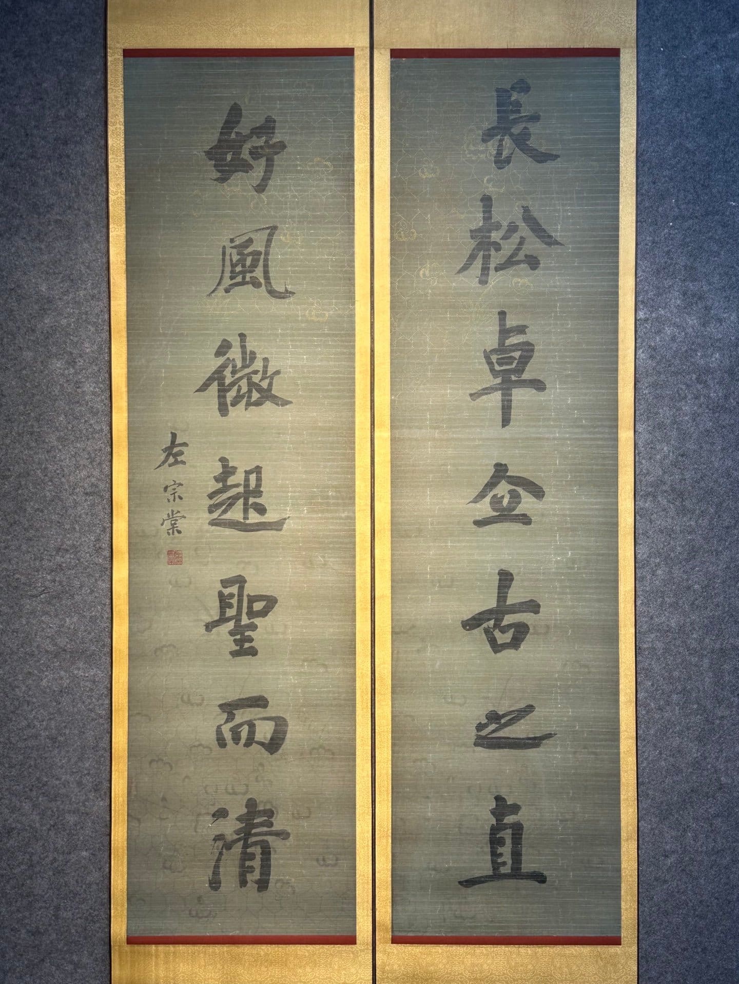 Chinese scroll painting Zuo Zongtang