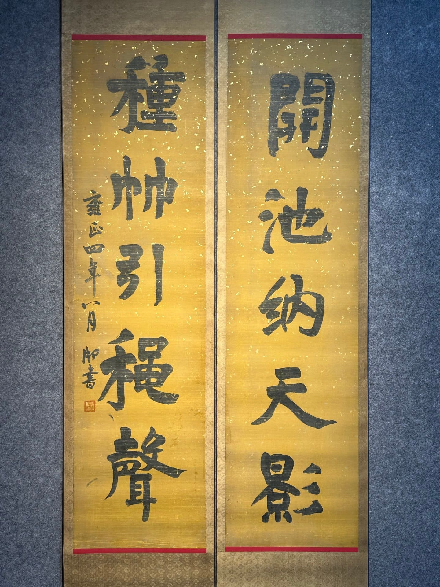 Chinese scroll painting Taizong Aisin Gioro Yinzhen