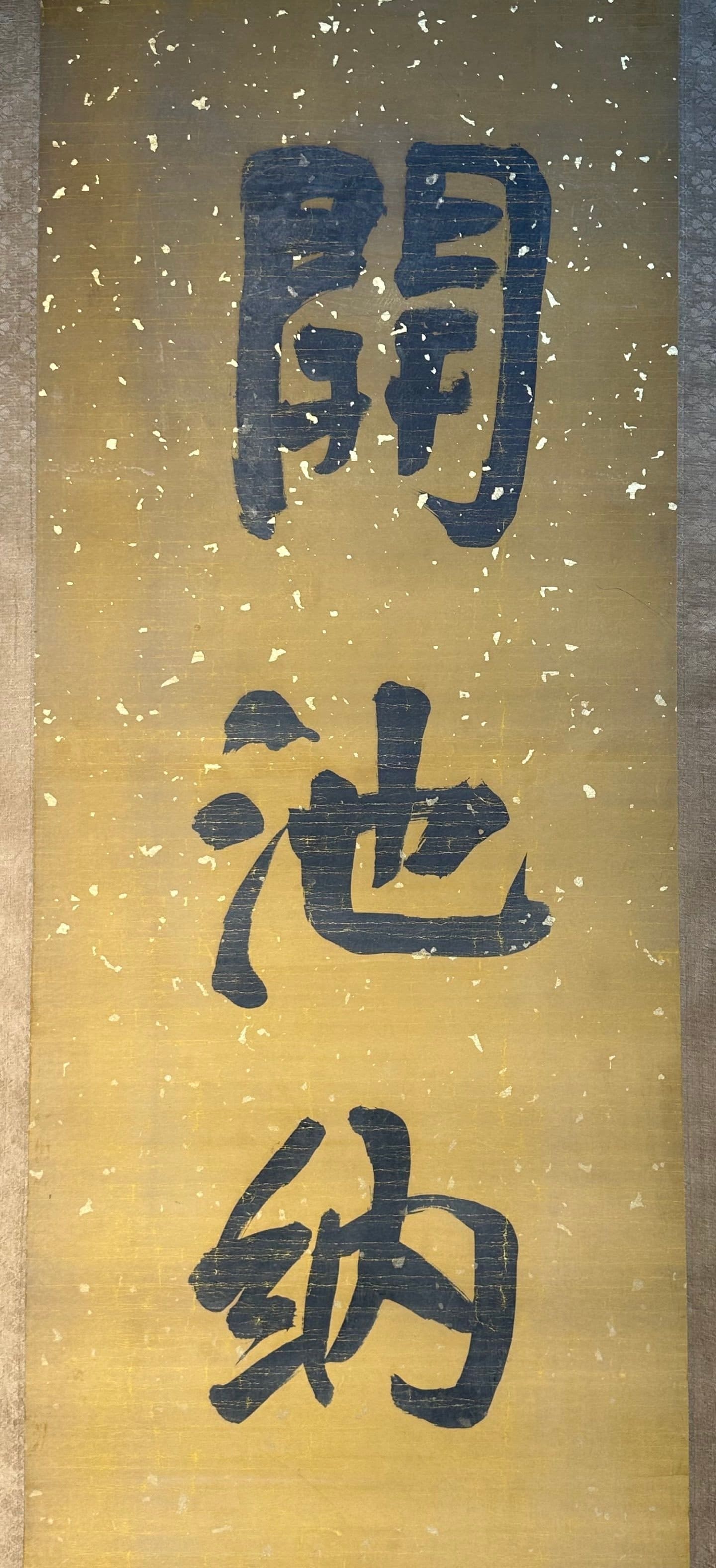 Chinese scroll painting Taizong Aisin Gioro Yinzhen