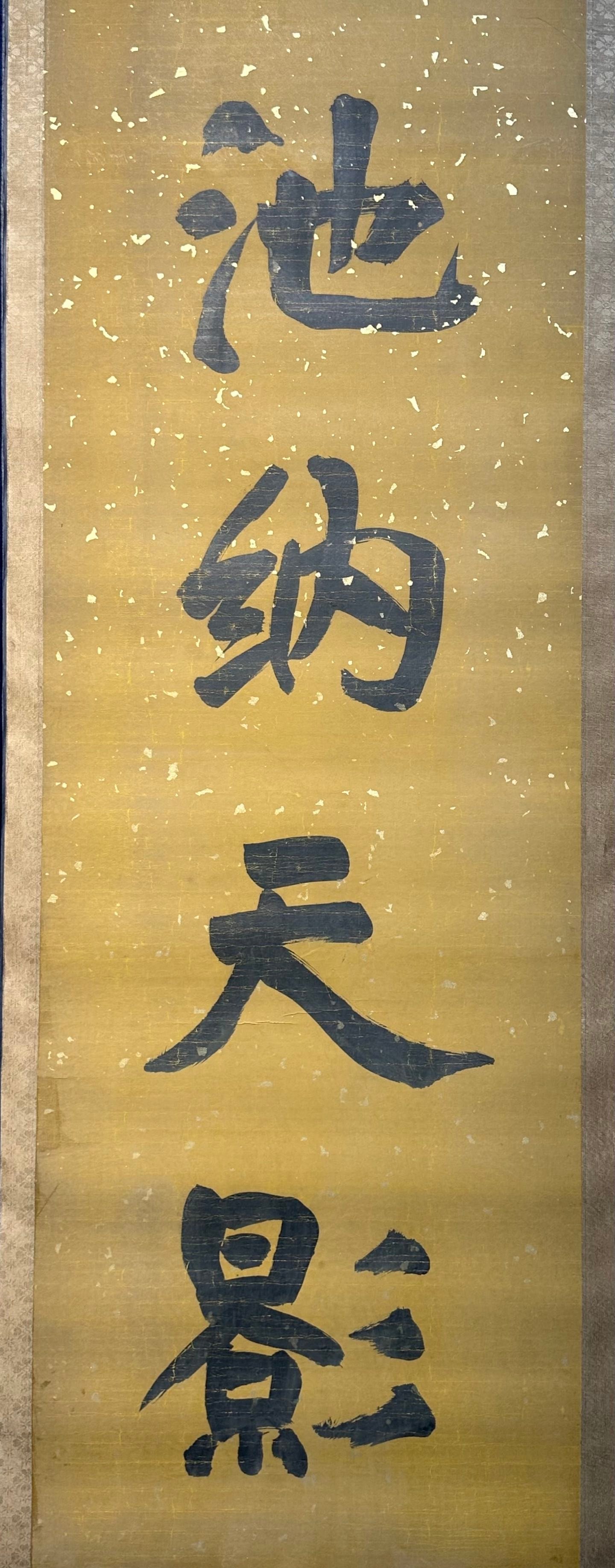 Chinese scroll painting Taizong Aisin Gioro Yinzhen