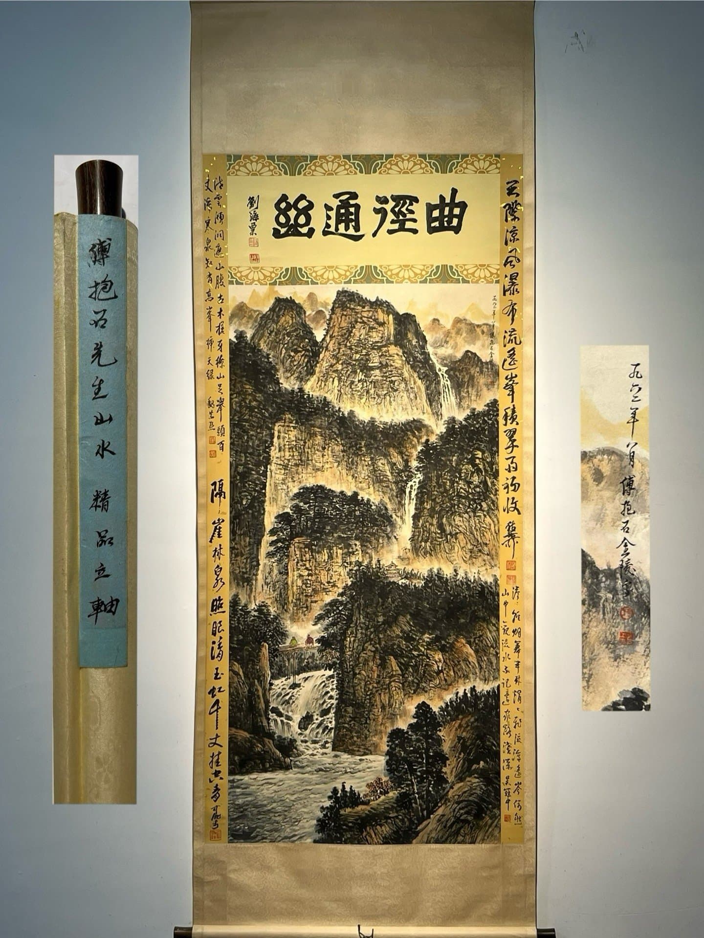 Chinese scroll painting Fu Baoshi