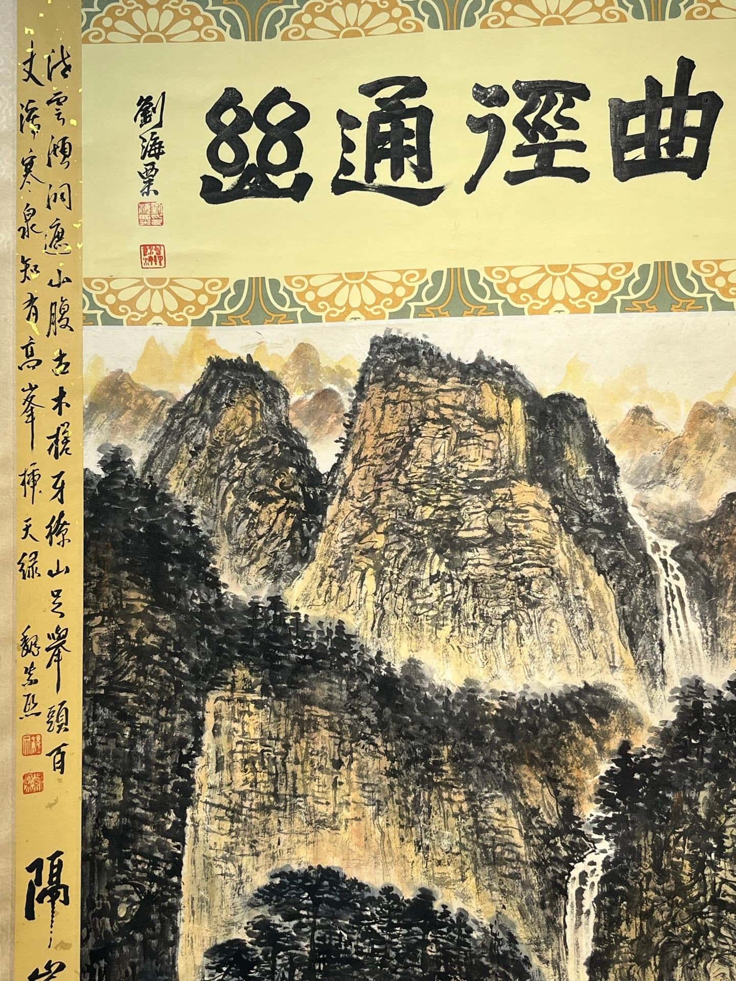 Chinese scroll painting Fu Baoshi