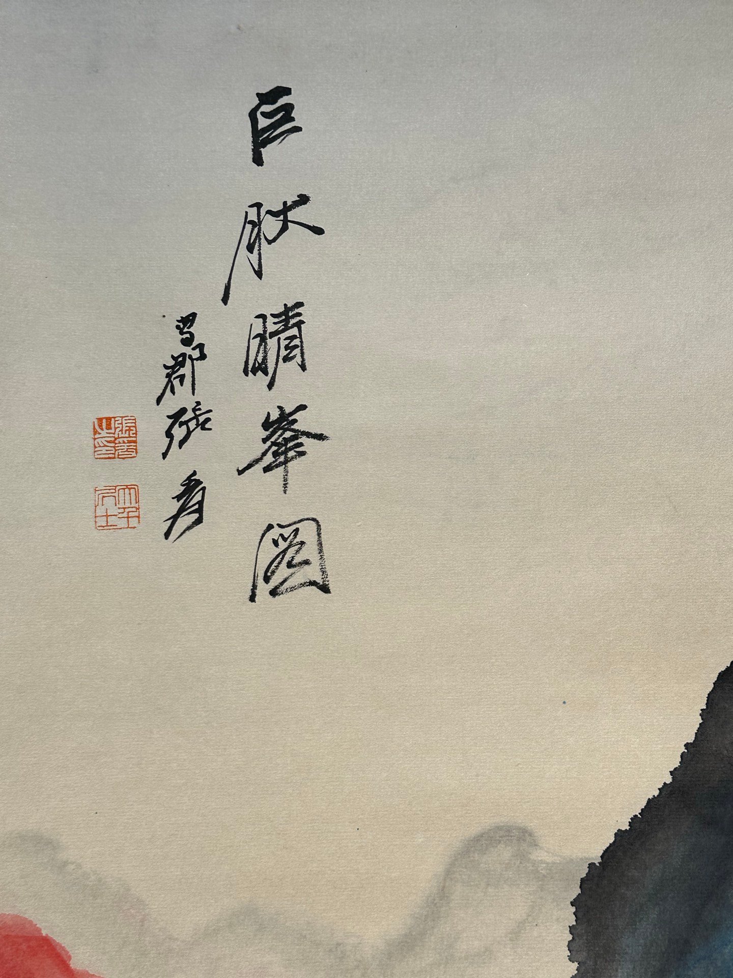 Chinese scroll painting Zhang Daqian