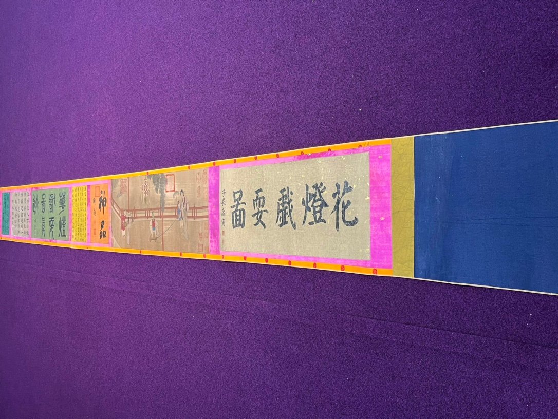Chinese scroll painting Zhou Fang