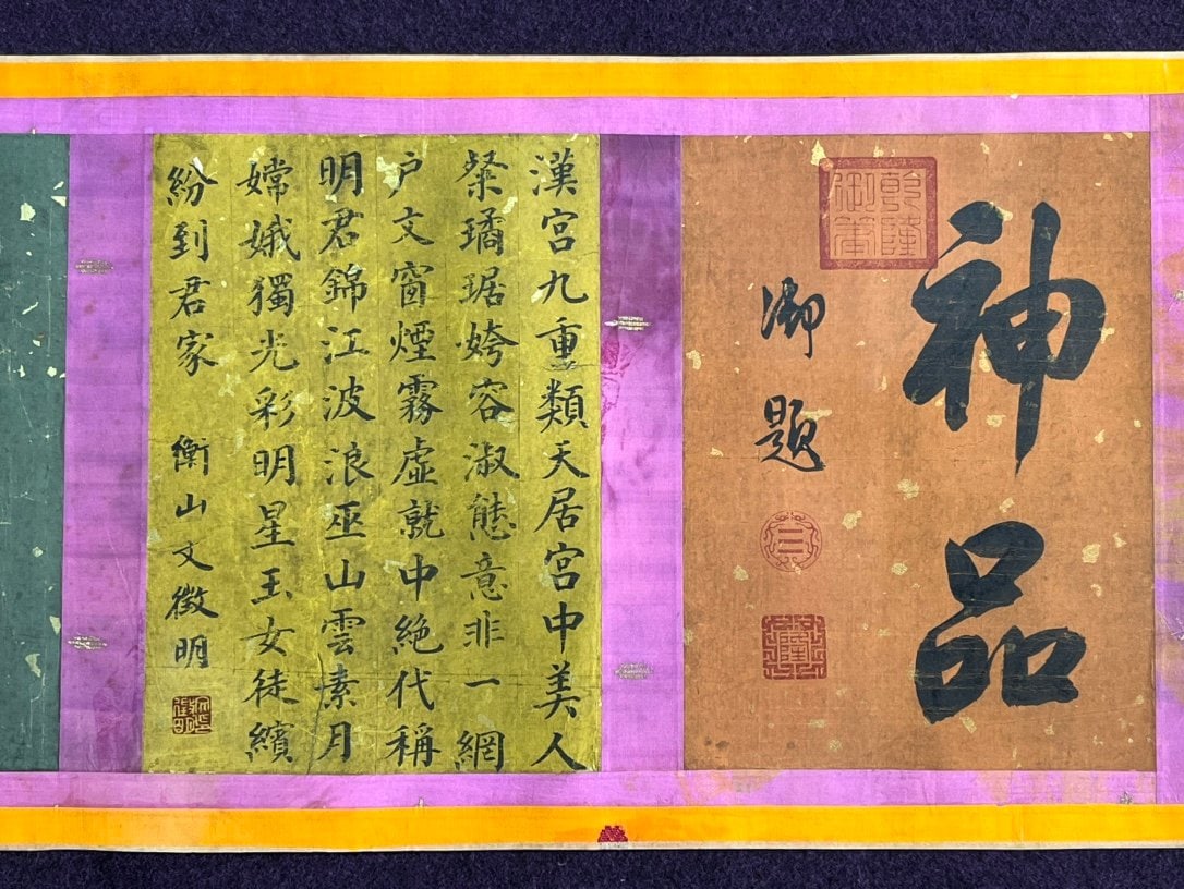 Chinese scroll painting Zhou Fang