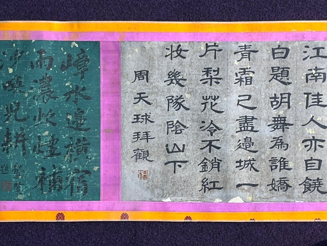 Chinese scroll painting Zhou Fang