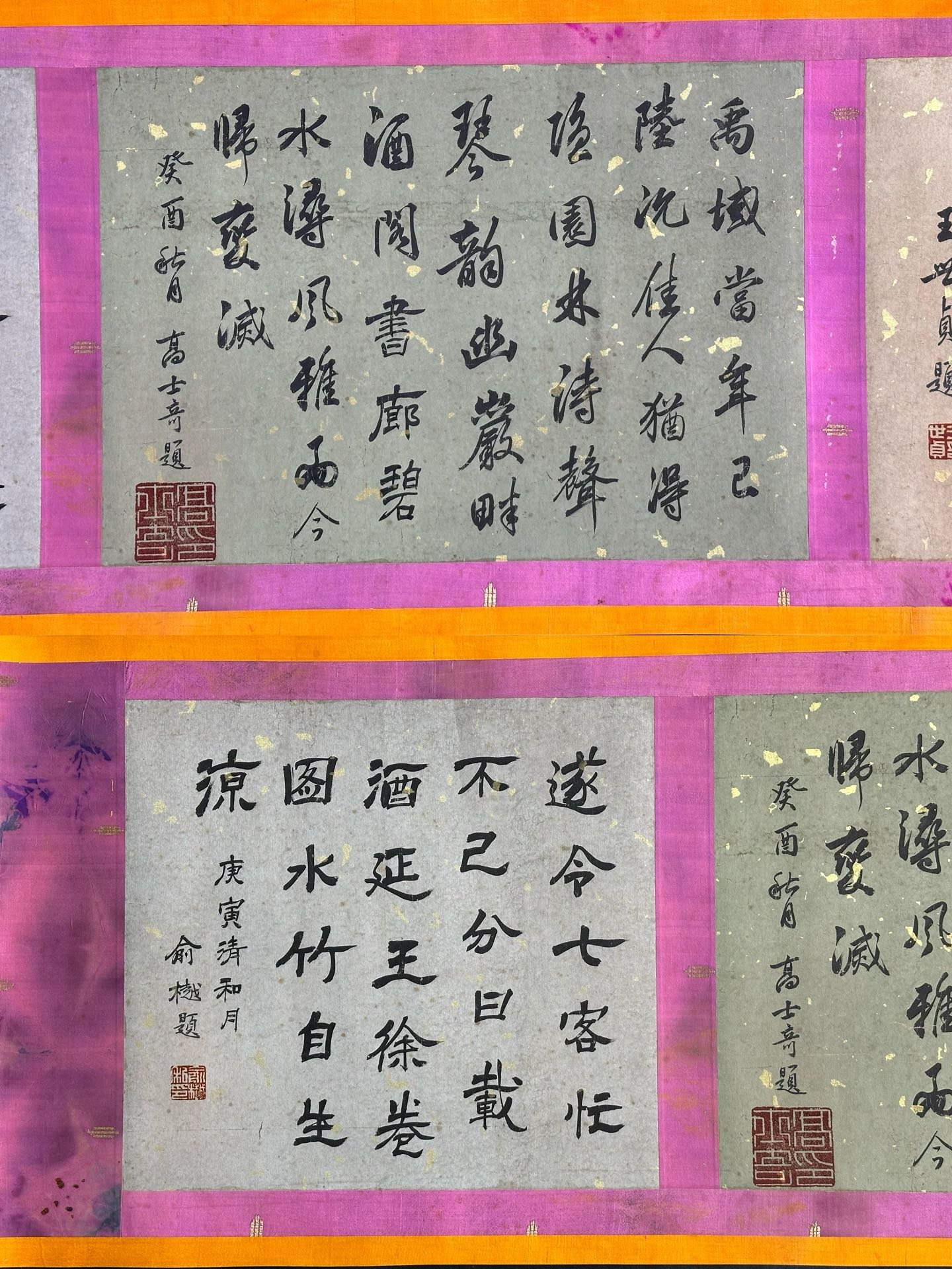 Chinese scroll painting Liu Songnian