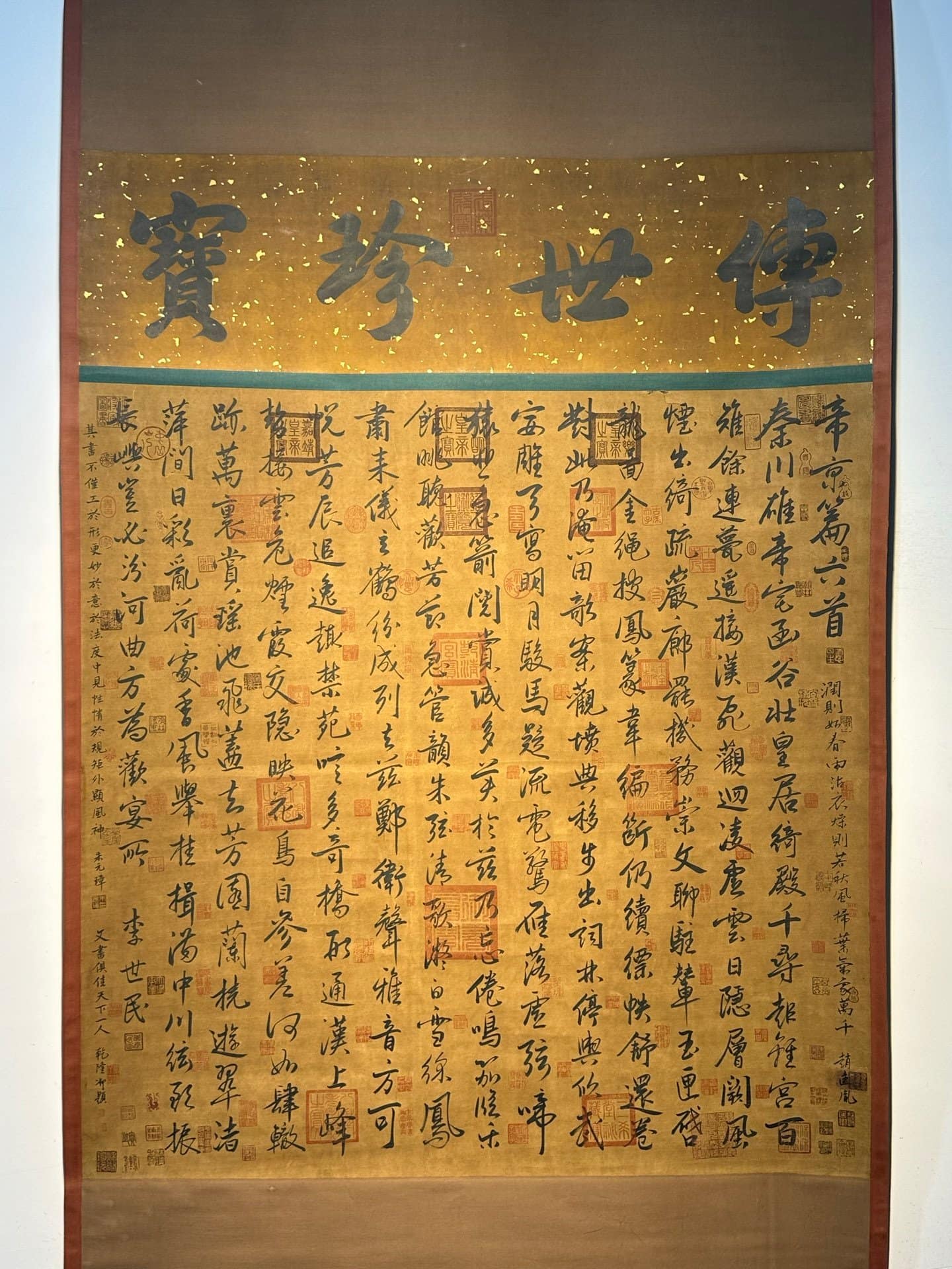 Chinese scroll painting Tang Taizong Li Shimin