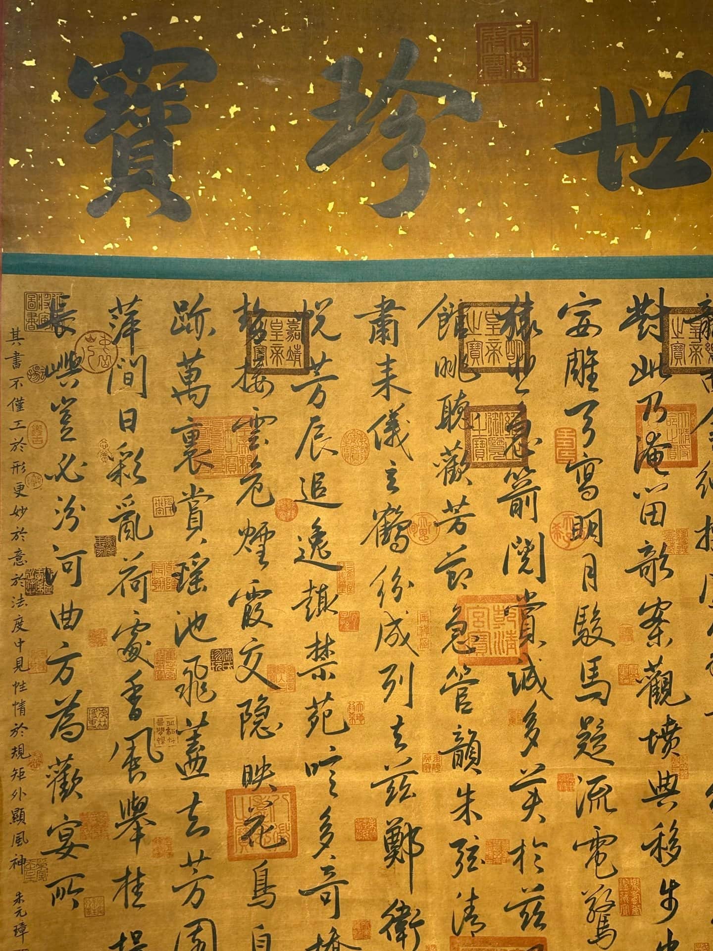 Chinese scroll painting Tang Taizong Li Shimin