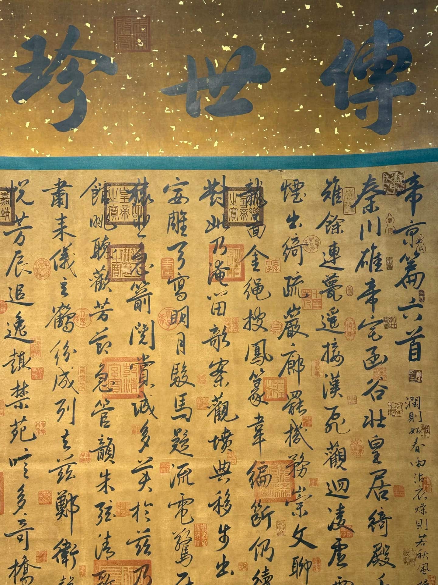Chinese scroll painting Tang Taizong Li Shimin