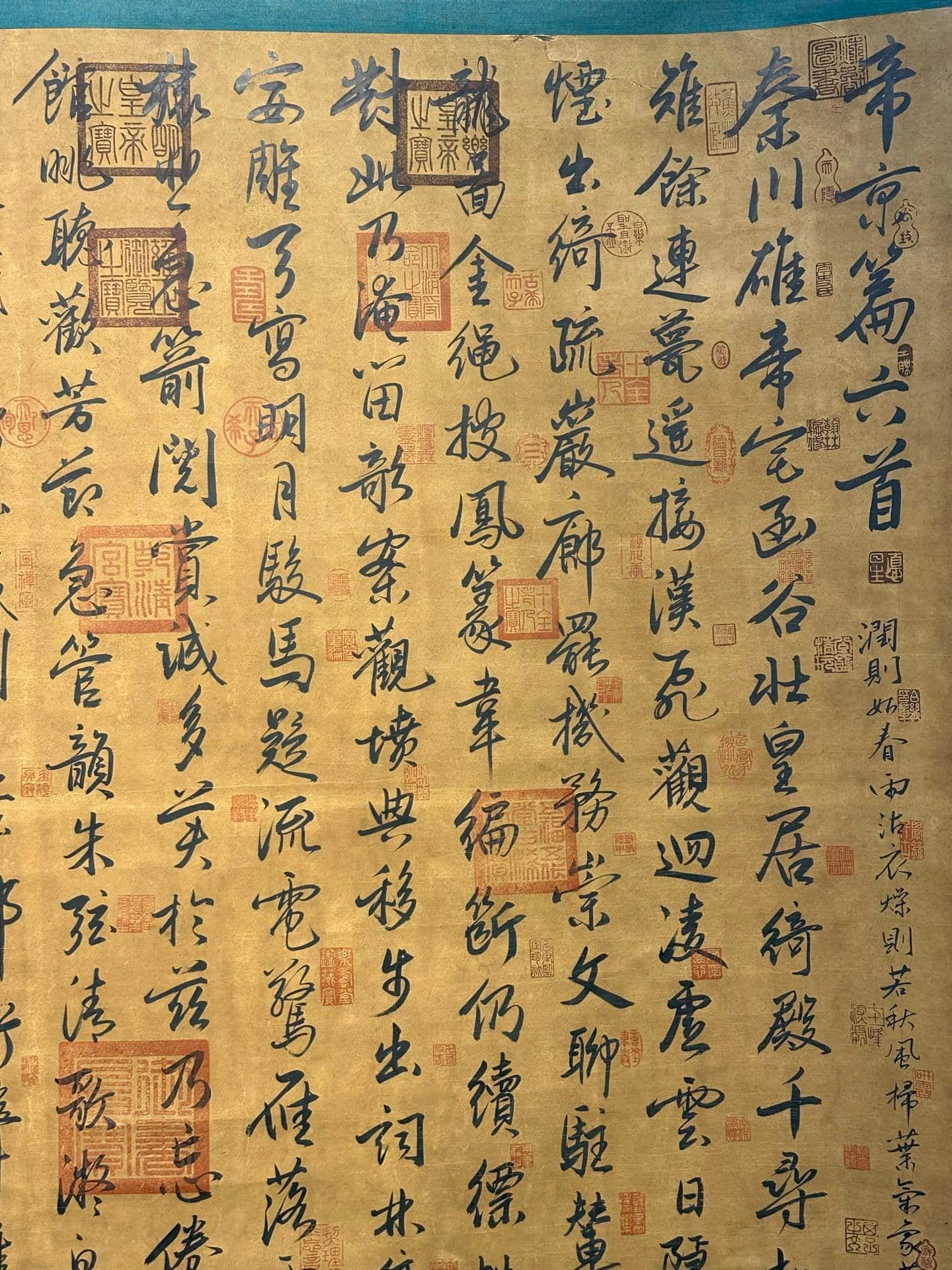 Chinese scroll painting Tang Taizong Li Shimin