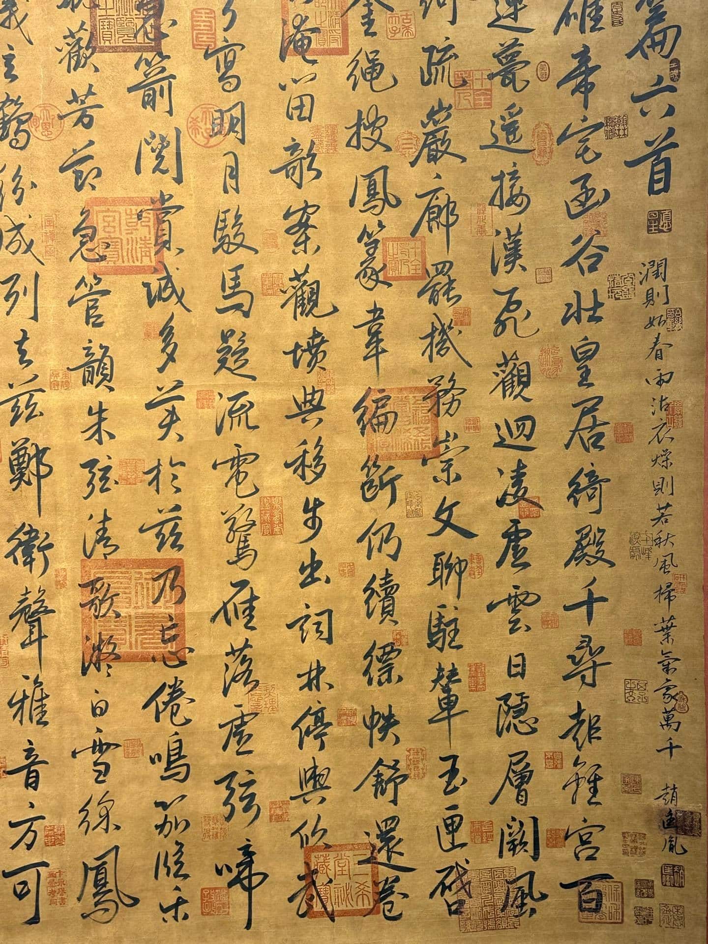 Chinese scroll painting Tang Taizong Li Shimin