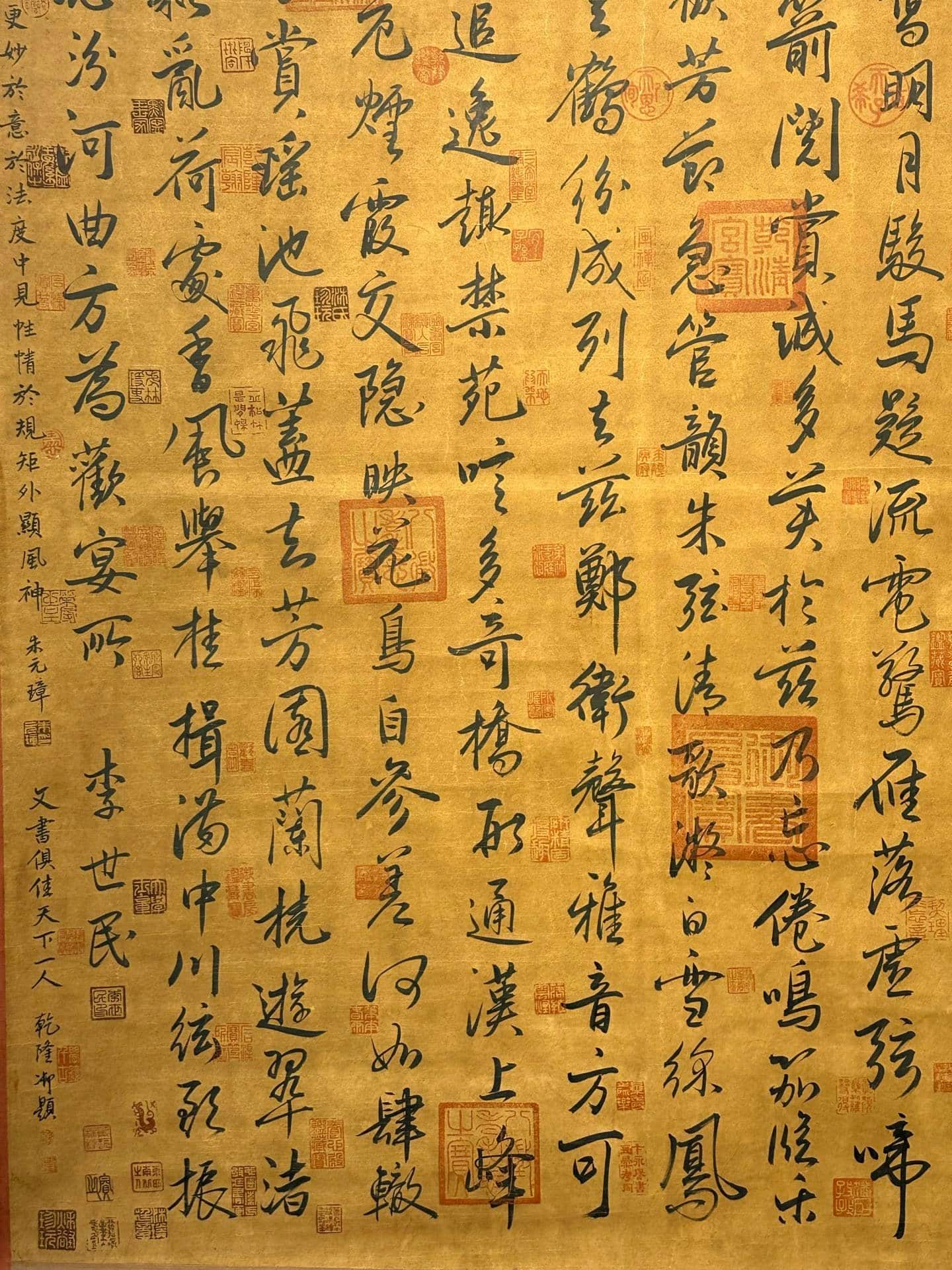 Chinese scroll painting Tang Taizong Li Shimin