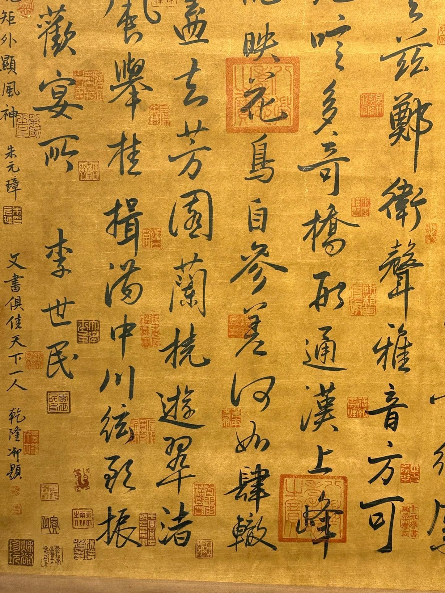 Chinese scroll painting Tang Taizong Li Shimin