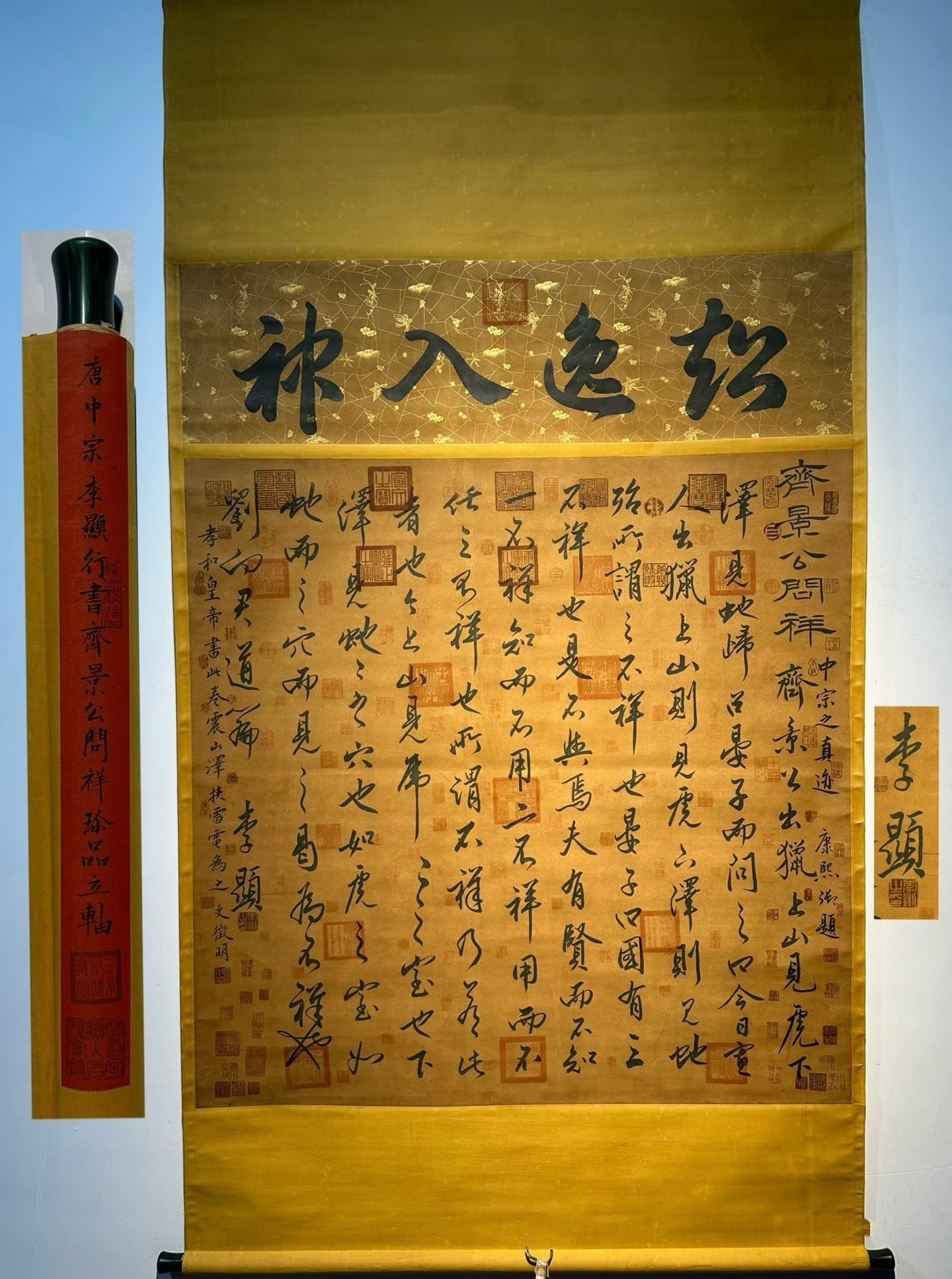Chinese scroll painting Li Xian