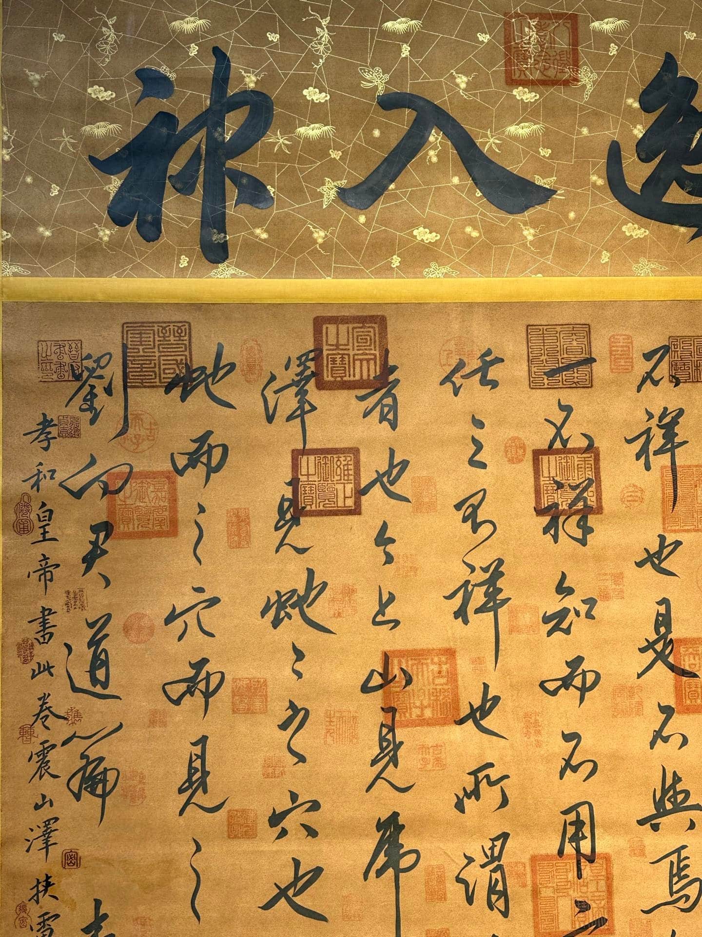 Chinese scroll painting Li Xian