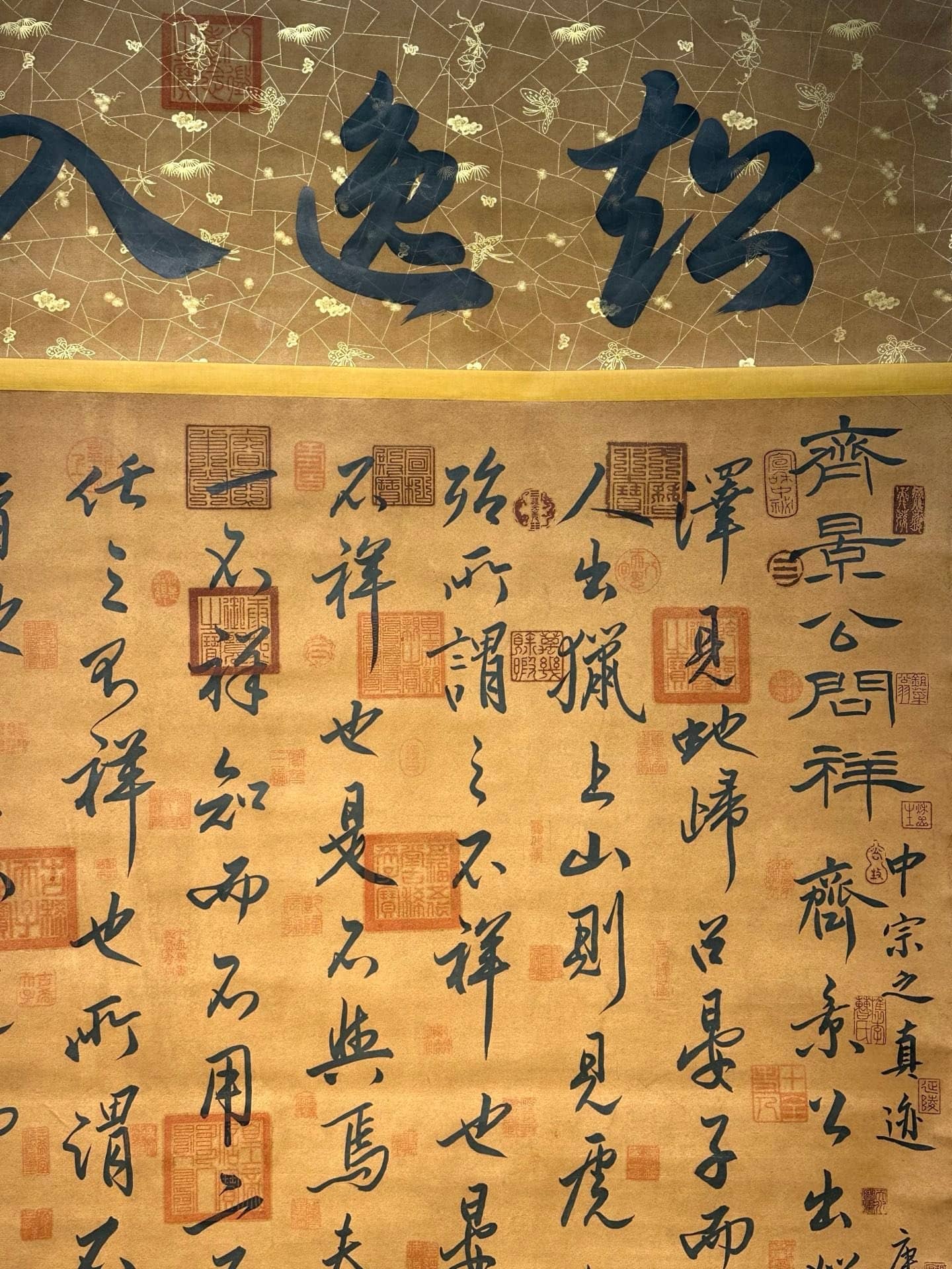 Chinese scroll painting Li Xian