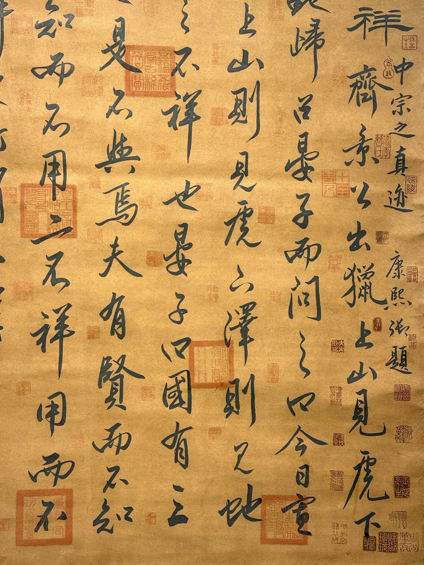 Chinese scroll painting Li Xian